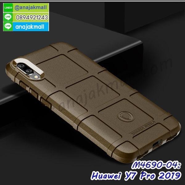 เคส huawei y7 pro 2019 ระบายความร้อน,กรอบหนัง huawei y7 pro 2019 ไดอารี่ใส่บัตร,huawei y7 pro 2019 เคสพร้อมส่ง,huawei y7 pro 2019 เคสหนังฝาพับคล้องมือ,รับสกรีนเคส huawei y7 pro 2019,เคส huawei y7 pro 2019 กันกระแทกยาง,เคส huawei y7 pro 2019 กันกระแทกลายการ์ตูน,เคสพิมพ์ลาย huawei y7 pro 2019,เคสมือถือ huawei y7 pro 2019,กรอบกันกระแทก huawei y7 pro 2019,เคสหนัง huawei y7 pro 2019,เคสฝาพับแต่งคริสตัล huawei y7 pro 2019,เคสโรบอท huawei y7 pro 2019,huawei y7 pro 2019 เคสกันกระแทกไฮบริด,huawei y7 pro 2019 เคสฝาพับใส่บัตร,เคสกันกระแทก huawei y7 pro 2019,เคสฝาพับ huawei y7 pro 2019,เคสโชว์เบอร์ huawei y7 pro 2019,เคสโชว์หน้าจอ huawei y7 pro 2019,เคสอลูมิเนียม huawei y7 pro 2019,huawei y7 pro 2019 ฝาพับไดอารี่,กรอบเพชรเงากระจก huawei y7 pro 2019,หนังโชว์เบอร์ huawei y7 pro 2019,พร้อมส่งกรอบยางนิ่ม huawei y7 pro 2019,huawei y7 pro 2019 ฝาหลังกันกระแทกนิ่ม,เคสมิเนียมกระจกเงา huawei y7 pro 2019,กรอบนิ่มติดคริสตัล huawei y7 pro 2019,เคสฝาพับเงากระจก huawei y7 pro 2019,เคสยางติดแหวนคริสตัล huawei y7 pro 2019,เคสสกรีนลายการ์ตูน huawei y7 pro 2019,เคสฝาพับเงากระจกสะท้อน huawei y7 pro 2019,เคสตัวการ์ตูน huawei y7 pro 2019,กรอบหนัง huawei y7 pro 2019 เปิดปิด,เคสหนังคริสตัล huawei y7 pro 2019,ขอบโลหะ huawei y7 pro 2019,huawei y7 pro 2019 เคสลายเสือดาว,กรอบอลูมิเนียม huawei y7 pro 2019,พิมพ์ยางลายการ์ตูนhuawei y7 pro 2019,huawei y7 pro 2019 มิเนียมเงากระจก,พร้อมส่ง huawei y7 pro 2019 ฝาพับใส่บัตรได้,huawei y7 pro 2019 ฝาพับแต่งคริสตัล,ปลอกระบายความร้อน huawei y7 pro 2019