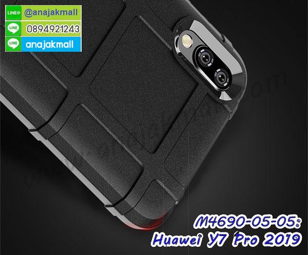 เคส huawei y7 pro 2019 ระบายความร้อน,กรอบหนัง huawei y7 pro 2019 ไดอารี่ใส่บัตร,huawei y7 pro 2019 เคสพร้อมส่ง,huawei y7 pro 2019 เคสหนังฝาพับคล้องมือ,รับสกรีนเคส huawei y7 pro 2019,เคส huawei y7 pro 2019 กันกระแทกยาง,เคส huawei y7 pro 2019 กันกระแทกลายการ์ตูน,เคสพิมพ์ลาย huawei y7 pro 2019,เคสมือถือ huawei y7 pro 2019,กรอบกันกระแทก huawei y7 pro 2019,เคสหนัง huawei y7 pro 2019,เคสฝาพับแต่งคริสตัล huawei y7 pro 2019,เคสโรบอท huawei y7 pro 2019,huawei y7 pro 2019 เคสกันกระแทกไฮบริด,huawei y7 pro 2019 เคสฝาพับใส่บัตร,เคสกันกระแทก huawei y7 pro 2019,เคสฝาพับ huawei y7 pro 2019,เคสโชว์เบอร์ huawei y7 pro 2019,เคสโชว์หน้าจอ huawei y7 pro 2019,เคสอลูมิเนียม huawei y7 pro 2019,huawei y7 pro 2019 ฝาพับไดอารี่,กรอบเพชรเงากระจก huawei y7 pro 2019,หนังโชว์เบอร์ huawei y7 pro 2019,พร้อมส่งกรอบยางนิ่ม huawei y7 pro 2019,huawei y7 pro 2019 ฝาหลังกันกระแทกนิ่ม,เคสมิเนียมกระจกเงา huawei y7 pro 2019,กรอบนิ่มติดคริสตัล huawei y7 pro 2019,เคสฝาพับเงากระจก huawei y7 pro 2019,เคสยางติดแหวนคริสตัล huawei y7 pro 2019,เคสสกรีนลายการ์ตูน huawei y7 pro 2019,เคสฝาพับเงากระจกสะท้อน huawei y7 pro 2019,เคสตัวการ์ตูน huawei y7 pro 2019,กรอบหนัง huawei y7 pro 2019 เปิดปิด,เคสหนังคริสตัล huawei y7 pro 2019,ขอบโลหะ huawei y7 pro 2019,huawei y7 pro 2019 เคสลายเสือดาว,กรอบอลูมิเนียม huawei y7 pro 2019,พิมพ์ยางลายการ์ตูนhuawei y7 pro 2019,huawei y7 pro 2019 มิเนียมเงากระจก,พร้อมส่ง huawei y7 pro 2019 ฝาพับใส่บัตรได้,huawei y7 pro 2019 ฝาพับแต่งคริสตัล,ปลอกระบายความร้อน huawei y7 pro 2019