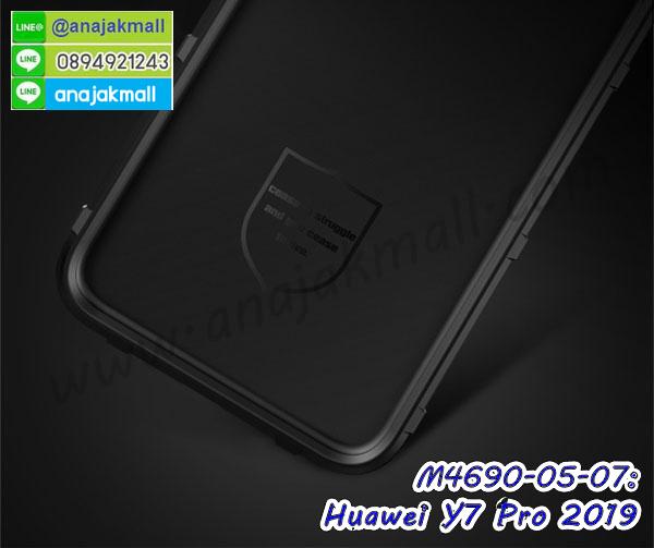 เคส huawei y7 pro 2019 ระบายความร้อน,กรอบหนัง huawei y7 pro 2019 ไดอารี่ใส่บัตร,huawei y7 pro 2019 เคสพร้อมส่ง,huawei y7 pro 2019 เคสหนังฝาพับคล้องมือ,รับสกรีนเคส huawei y7 pro 2019,เคส huawei y7 pro 2019 กันกระแทกยาง,เคส huawei y7 pro 2019 กันกระแทกลายการ์ตูน,เคสพิมพ์ลาย huawei y7 pro 2019,เคสมือถือ huawei y7 pro 2019,กรอบกันกระแทก huawei y7 pro 2019,เคสหนัง huawei y7 pro 2019,เคสฝาพับแต่งคริสตัล huawei y7 pro 2019,เคสโรบอท huawei y7 pro 2019,huawei y7 pro 2019 เคสกันกระแทกไฮบริด,huawei y7 pro 2019 เคสฝาพับใส่บัตร,เคสกันกระแทก huawei y7 pro 2019,เคสฝาพับ huawei y7 pro 2019,เคสโชว์เบอร์ huawei y7 pro 2019,เคสโชว์หน้าจอ huawei y7 pro 2019,เคสอลูมิเนียม huawei y7 pro 2019,huawei y7 pro 2019 ฝาพับไดอารี่,กรอบเพชรเงากระจก huawei y7 pro 2019,หนังโชว์เบอร์ huawei y7 pro 2019,พร้อมส่งกรอบยางนิ่ม huawei y7 pro 2019,huawei y7 pro 2019 ฝาหลังกันกระแทกนิ่ม,เคสมิเนียมกระจกเงา huawei y7 pro 2019,กรอบนิ่มติดคริสตัล huawei y7 pro 2019,เคสฝาพับเงากระจก huawei y7 pro 2019,เคสยางติดแหวนคริสตัล huawei y7 pro 2019,เคสสกรีนลายการ์ตูน huawei y7 pro 2019,เคสฝาพับเงากระจกสะท้อน huawei y7 pro 2019,เคสตัวการ์ตูน huawei y7 pro 2019,กรอบหนัง huawei y7 pro 2019 เปิดปิด,เคสหนังคริสตัล huawei y7 pro 2019,ขอบโลหะ huawei y7 pro 2019,huawei y7 pro 2019 เคสลายเสือดาว,กรอบอลูมิเนียม huawei y7 pro 2019,พิมพ์ยางลายการ์ตูนhuawei y7 pro 2019,huawei y7 pro 2019 มิเนียมเงากระจก,พร้อมส่ง huawei y7 pro 2019 ฝาพับใส่บัตรได้,huawei y7 pro 2019 ฝาพับแต่งคริสตัล,ปลอกระบายความร้อน huawei y7 pro 2019