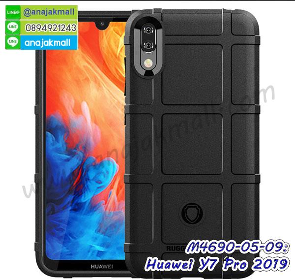 เคส huawei y7 pro 2019 ระบายความร้อน,กรอบหนัง huawei y7 pro 2019 ไดอารี่ใส่บัตร,huawei y7 pro 2019 เคสพร้อมส่ง,huawei y7 pro 2019 เคสหนังฝาพับคล้องมือ,รับสกรีนเคส huawei y7 pro 2019,เคส huawei y7 pro 2019 กันกระแทกยาง,เคส huawei y7 pro 2019 กันกระแทกลายการ์ตูน,เคสพิมพ์ลาย huawei y7 pro 2019,เคสมือถือ huawei y7 pro 2019,กรอบกันกระแทก huawei y7 pro 2019,เคสหนัง huawei y7 pro 2019,เคสฝาพับแต่งคริสตัล huawei y7 pro 2019,เคสโรบอท huawei y7 pro 2019,huawei y7 pro 2019 เคสกันกระแทกไฮบริด,huawei y7 pro 2019 เคสฝาพับใส่บัตร,เคสกันกระแทก huawei y7 pro 2019,เคสฝาพับ huawei y7 pro 2019,เคสโชว์เบอร์ huawei y7 pro 2019,เคสโชว์หน้าจอ huawei y7 pro 2019,เคสอลูมิเนียม huawei y7 pro 2019,huawei y7 pro 2019 ฝาพับไดอารี่,กรอบเพชรเงากระจก huawei y7 pro 2019,หนังโชว์เบอร์ huawei y7 pro 2019,พร้อมส่งกรอบยางนิ่ม huawei y7 pro 2019,huawei y7 pro 2019 ฝาหลังกันกระแทกนิ่ม,เคสมิเนียมกระจกเงา huawei y7 pro 2019,กรอบนิ่มติดคริสตัล huawei y7 pro 2019,เคสฝาพับเงากระจก huawei y7 pro 2019,เคสยางติดแหวนคริสตัล huawei y7 pro 2019,เคสสกรีนลายการ์ตูน huawei y7 pro 2019,เคสฝาพับเงากระจกสะท้อน huawei y7 pro 2019,เคสตัวการ์ตูน huawei y7 pro 2019,กรอบหนัง huawei y7 pro 2019 เปิดปิด,เคสหนังคริสตัล huawei y7 pro 2019,ขอบโลหะ huawei y7 pro 2019,huawei y7 pro 2019 เคสลายเสือดาว,กรอบอลูมิเนียม huawei y7 pro 2019,พิมพ์ยางลายการ์ตูนhuawei y7 pro 2019,huawei y7 pro 2019 มิเนียมเงากระจก,พร้อมส่ง huawei y7 pro 2019 ฝาพับใส่บัตรได้,huawei y7 pro 2019 ฝาพับแต่งคริสตัล,ปลอกระบายความร้อน huawei y7 pro 2019