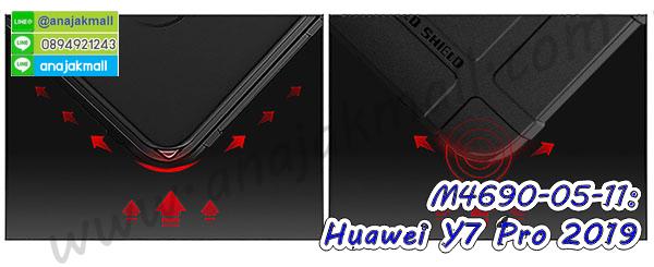 เคส huawei y7 pro 2019 ระบายความร้อน,กรอบหนัง huawei y7 pro 2019 ไดอารี่ใส่บัตร,huawei y7 pro 2019 เคสพร้อมส่ง,huawei y7 pro 2019 เคสหนังฝาพับคล้องมือ,รับสกรีนเคส huawei y7 pro 2019,เคส huawei y7 pro 2019 กันกระแทกยาง,เคส huawei y7 pro 2019 กันกระแทกลายการ์ตูน,เคสพิมพ์ลาย huawei y7 pro 2019,เคสมือถือ huawei y7 pro 2019,กรอบกันกระแทก huawei y7 pro 2019,เคสหนัง huawei y7 pro 2019,เคสฝาพับแต่งคริสตัล huawei y7 pro 2019,เคสโรบอท huawei y7 pro 2019,huawei y7 pro 2019 เคสกันกระแทกไฮบริด,huawei y7 pro 2019 เคสฝาพับใส่บัตร,เคสกันกระแทก huawei y7 pro 2019,เคสฝาพับ huawei y7 pro 2019,เคสโชว์เบอร์ huawei y7 pro 2019,เคสโชว์หน้าจอ huawei y7 pro 2019,เคสอลูมิเนียม huawei y7 pro 2019,huawei y7 pro 2019 ฝาพับไดอารี่,กรอบเพชรเงากระจก huawei y7 pro 2019,หนังโชว์เบอร์ huawei y7 pro 2019,พร้อมส่งกรอบยางนิ่ม huawei y7 pro 2019,huawei y7 pro 2019 ฝาหลังกันกระแทกนิ่ม,เคสมิเนียมกระจกเงา huawei y7 pro 2019,กรอบนิ่มติดคริสตัล huawei y7 pro 2019,เคสฝาพับเงากระจก huawei y7 pro 2019,เคสยางติดแหวนคริสตัล huawei y7 pro 2019,เคสสกรีนลายการ์ตูน huawei y7 pro 2019,เคสฝาพับเงากระจกสะท้อน huawei y7 pro 2019,เคสตัวการ์ตูน huawei y7 pro 2019,กรอบหนัง huawei y7 pro 2019 เปิดปิด,เคสหนังคริสตัล huawei y7 pro 2019,ขอบโลหะ huawei y7 pro 2019,huawei y7 pro 2019 เคสลายเสือดาว,กรอบอลูมิเนียม huawei y7 pro 2019,พิมพ์ยางลายการ์ตูนhuawei y7 pro 2019,huawei y7 pro 2019 มิเนียมเงากระจก,พร้อมส่ง huawei y7 pro 2019 ฝาพับใส่บัตรได้,huawei y7 pro 2019 ฝาพับแต่งคริสตัล,ปลอกระบายความร้อน huawei y7 pro 2019