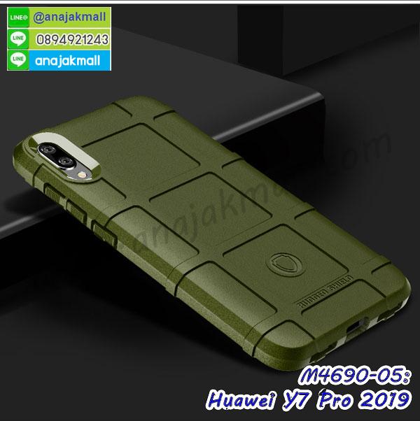 เคส huawei y7 pro 2019 ระบายความร้อน,กรอบหนัง huawei y7 pro 2019 ไดอารี่ใส่บัตร,huawei y7 pro 2019 เคสพร้อมส่ง,huawei y7 pro 2019 เคสหนังฝาพับคล้องมือ,รับสกรีนเคส huawei y7 pro 2019,เคส huawei y7 pro 2019 กันกระแทกยาง,เคส huawei y7 pro 2019 กันกระแทกลายการ์ตูน,เคสพิมพ์ลาย huawei y7 pro 2019,เคสมือถือ huawei y7 pro 2019,กรอบกันกระแทก huawei y7 pro 2019,เคสหนัง huawei y7 pro 2019,เคสฝาพับแต่งคริสตัล huawei y7 pro 2019,เคสโรบอท huawei y7 pro 2019,huawei y7 pro 2019 เคสกันกระแทกไฮบริด,huawei y7 pro 2019 เคสฝาพับใส่บัตร,เคสกันกระแทก huawei y7 pro 2019,เคสฝาพับ huawei y7 pro 2019,เคสโชว์เบอร์ huawei y7 pro 2019,เคสโชว์หน้าจอ huawei y7 pro 2019,เคสอลูมิเนียม huawei y7 pro 2019,huawei y7 pro 2019 ฝาพับไดอารี่,กรอบเพชรเงากระจก huawei y7 pro 2019,หนังโชว์เบอร์ huawei y7 pro 2019,พร้อมส่งกรอบยางนิ่ม huawei y7 pro 2019,huawei y7 pro 2019 ฝาหลังกันกระแทกนิ่ม,เคสมิเนียมกระจกเงา huawei y7 pro 2019,กรอบนิ่มติดคริสตัล huawei y7 pro 2019,เคสฝาพับเงากระจก huawei y7 pro 2019,เคสยางติดแหวนคริสตัล huawei y7 pro 2019,เคสสกรีนลายการ์ตูน huawei y7 pro 2019,เคสฝาพับเงากระจกสะท้อน huawei y7 pro 2019,เคสตัวการ์ตูน huawei y7 pro 2019,กรอบหนัง huawei y7 pro 2019 เปิดปิด,เคสหนังคริสตัล huawei y7 pro 2019,ขอบโลหะ huawei y7 pro 2019,huawei y7 pro 2019 เคสลายเสือดาว,กรอบอลูมิเนียม huawei y7 pro 2019,พิมพ์ยางลายการ์ตูนhuawei y7 pro 2019,huawei y7 pro 2019 มิเนียมเงากระจก,พร้อมส่ง huawei y7 pro 2019 ฝาพับใส่บัตรได้,huawei y7 pro 2019 ฝาพับแต่งคริสตัล,ปลอกระบายความร้อน huawei y7 pro 2019