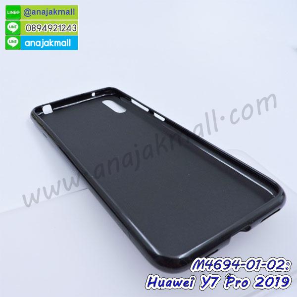 เคส huawei y7 pro 2019 ระบายความร้อน,กรอบหนัง huawei y7 pro 2019 ไดอารี่ใส่บัตร,huawei y7 pro 2019 เคสพร้อมส่ง,huawei y7 pro 2019 เคสหนังฝาพับคล้องมือ,รับสกรีนเคส huawei y7 pro 2019,เคส huawei y7 pro 2019 กันกระแทกยาง,เคส huawei y7 pro 2019 กันกระแทกลายการ์ตูน,เคสพิมพ์ลาย huawei y7 pro 2019,เคสมือถือ huawei y7 pro 2019,กรอบกันกระแทก huawei y7 pro 2019,เคสหนัง huawei y7 pro 2019,เคสฝาพับแต่งคริสตัล huawei y7 pro 2019,เคสโรบอท huawei y7 pro 2019,huawei y7 pro 2019 เคสกันกระแทกไฮบริด,huawei y7 pro 2019 เคสฝาพับใส่บัตร,เคสกันกระแทก huawei y7 pro 2019,เคสฝาพับ huawei y7 pro 2019,เคสโชว์เบอร์ huawei y7 pro 2019,เคสโชว์หน้าจอ huawei y7 pro 2019,เคสอลูมิเนียม huawei y7 pro 2019,huawei y7 pro 2019 ฝาพับไดอารี่,กรอบเพชรเงากระจก huawei y7 pro 2019,หนังโชว์เบอร์ huawei y7 pro 2019,พร้อมส่งกรอบยางนิ่ม huawei y7 pro 2019,huawei y7 pro 2019 ฝาหลังกันกระแทกนิ่ม,เคสมิเนียมกระจกเงา huawei y7 pro 2019,กรอบนิ่มติดคริสตัล huawei y7 pro 2019,เคสฝาพับเงากระจก huawei y7 pro 2019,เคสยางติดแหวนคริสตัล huawei y7 pro 2019,เคสสกรีนลายการ์ตูน huawei y7 pro 2019,เคสฝาพับเงากระจกสะท้อน huawei y7 pro 2019,เคสตัวการ์ตูน huawei y7 pro 2019,กรอบหนัง huawei y7 pro 2019 เปิดปิด,เคสหนังคริสตัล huawei y7 pro 2019,ขอบโลหะ huawei y7 pro 2019,huawei y7 pro 2019 เคสลายเสือดาว,กรอบอลูมิเนียม huawei y7 pro 2019,พิมพ์ยางลายการ์ตูนhuawei y7 pro 2019,huawei y7 pro 2019 มิเนียมเงากระจก,พร้อมส่ง huawei y7 pro 2019 ฝาพับใส่บัตรได้,huawei y7 pro 2019 ฝาพับแต่งคริสตัล,ปลอกระบายความร้อน huawei y7 pro 2019