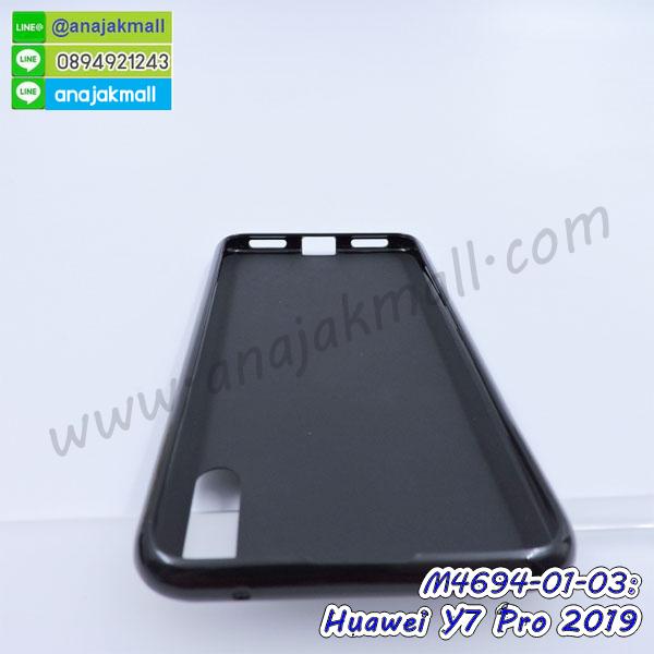 เคส huawei y7 pro 2019 ระบายความร้อน,กรอบหนัง huawei y7 pro 2019 ไดอารี่ใส่บัตร,huawei y7 pro 2019 เคสพร้อมส่ง,huawei y7 pro 2019 เคสหนังฝาพับคล้องมือ,รับสกรีนเคส huawei y7 pro 2019,เคส huawei y7 pro 2019 กันกระแทกยาง,เคส huawei y7 pro 2019 กันกระแทกลายการ์ตูน,เคสพิมพ์ลาย huawei y7 pro 2019,เคสมือถือ huawei y7 pro 2019,กรอบกันกระแทก huawei y7 pro 2019,เคสหนัง huawei y7 pro 2019,เคสฝาพับแต่งคริสตัล huawei y7 pro 2019,เคสโรบอท huawei y7 pro 2019,huawei y7 pro 2019 เคสกันกระแทกไฮบริด,huawei y7 pro 2019 เคสฝาพับใส่บัตร,เคสกันกระแทก huawei y7 pro 2019,เคสฝาพับ huawei y7 pro 2019,เคสโชว์เบอร์ huawei y7 pro 2019,เคสโชว์หน้าจอ huawei y7 pro 2019,เคสอลูมิเนียม huawei y7 pro 2019,huawei y7 pro 2019 ฝาพับไดอารี่,กรอบเพชรเงากระจก huawei y7 pro 2019,หนังโชว์เบอร์ huawei y7 pro 2019,พร้อมส่งกรอบยางนิ่ม huawei y7 pro 2019,huawei y7 pro 2019 ฝาหลังกันกระแทกนิ่ม,เคสมิเนียมกระจกเงา huawei y7 pro 2019,กรอบนิ่มติดคริสตัล huawei y7 pro 2019,เคสฝาพับเงากระจก huawei y7 pro 2019,เคสยางติดแหวนคริสตัล huawei y7 pro 2019,เคสสกรีนลายการ์ตูน huawei y7 pro 2019,เคสฝาพับเงากระจกสะท้อน huawei y7 pro 2019,เคสตัวการ์ตูน huawei y7 pro 2019,กรอบหนัง huawei y7 pro 2019 เปิดปิด,เคสหนังคริสตัล huawei y7 pro 2019,ขอบโลหะ huawei y7 pro 2019,huawei y7 pro 2019 เคสลายเสือดาว,กรอบอลูมิเนียม huawei y7 pro 2019,พิมพ์ยางลายการ์ตูนhuawei y7 pro 2019,huawei y7 pro 2019 มิเนียมเงากระจก,พร้อมส่ง huawei y7 pro 2019 ฝาพับใส่บัตรได้,huawei y7 pro 2019 ฝาพับแต่งคริสตัล,ปลอกระบายความร้อน huawei y7 pro 2019