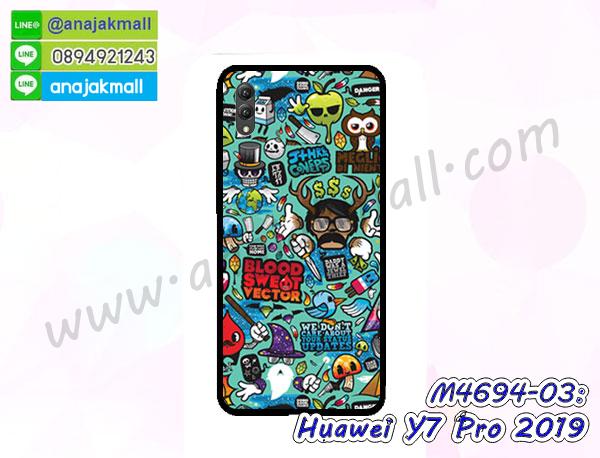 เคส huawei y7 pro 2019 ระบายความร้อน,กรอบหนัง huawei y7 pro 2019 ไดอารี่ใส่บัตร,huawei y7 pro 2019 เคสพร้อมส่ง,huawei y7 pro 2019 เคสหนังฝาพับคล้องมือ,รับสกรีนเคส huawei y7 pro 2019,เคส huawei y7 pro 2019 กันกระแทกยาง,เคส huawei y7 pro 2019 กันกระแทกลายการ์ตูน,เคสพิมพ์ลาย huawei y7 pro 2019,เคสมือถือ huawei y7 pro 2019,กรอบกันกระแทก huawei y7 pro 2019,เคสหนัง huawei y7 pro 2019,เคสฝาพับแต่งคริสตัล huawei y7 pro 2019,เคสโรบอท huawei y7 pro 2019,huawei y7 pro 2019 เคสกันกระแทกไฮบริด,huawei y7 pro 2019 เคสฝาพับใส่บัตร,เคสกันกระแทก huawei y7 pro 2019,เคสฝาพับ huawei y7 pro 2019,เคสโชว์เบอร์ huawei y7 pro 2019,เคสโชว์หน้าจอ huawei y7 pro 2019,เคสอลูมิเนียม huawei y7 pro 2019,huawei y7 pro 2019 ฝาพับไดอารี่,กรอบเพชรเงากระจก huawei y7 pro 2019,หนังโชว์เบอร์ huawei y7 pro 2019,พร้อมส่งกรอบยางนิ่ม huawei y7 pro 2019,huawei y7 pro 2019 ฝาหลังกันกระแทกนิ่ม,เคสมิเนียมกระจกเงา huawei y7 pro 2019,กรอบนิ่มติดคริสตัล huawei y7 pro 2019,เคสฝาพับเงากระจก huawei y7 pro 2019,เคสยางติดแหวนคริสตัล huawei y7 pro 2019,เคสสกรีนลายการ์ตูน huawei y7 pro 2019,เคสฝาพับเงากระจกสะท้อน huawei y7 pro 2019,เคสตัวการ์ตูน huawei y7 pro 2019,กรอบหนัง huawei y7 pro 2019 เปิดปิด,เคสหนังคริสตัล huawei y7 pro 2019,ขอบโลหะ huawei y7 pro 2019,huawei y7 pro 2019 เคสลายเสือดาว,กรอบอลูมิเนียม huawei y7 pro 2019,พิมพ์ยางลายการ์ตูนhuawei y7 pro 2019,huawei y7 pro 2019 มิเนียมเงากระจก,พร้อมส่ง huawei y7 pro 2019 ฝาพับใส่บัตรได้,huawei y7 pro 2019 ฝาพับแต่งคริสตัล,ปลอกระบายความร้อน huawei y7 pro 2019