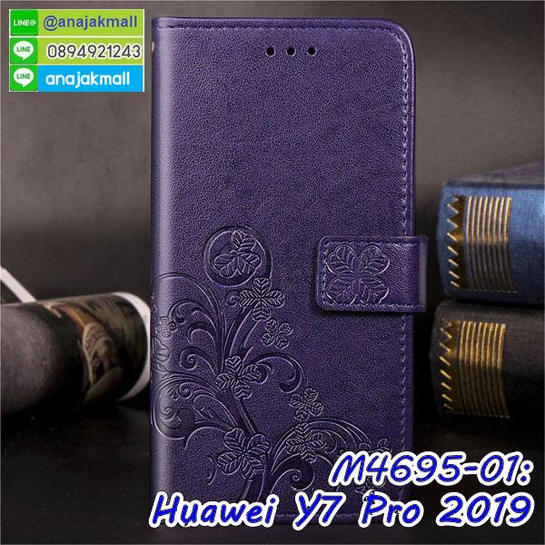 เคส huawei y7 pro 2019 ระบายความร้อน,กรอบหนัง huawei y7 pro 2019 ไดอารี่ใส่บัตร,huawei y7 pro 2019 เคสพร้อมส่ง,huawei y7 pro 2019 เคสหนังฝาพับคล้องมือ,รับสกรีนเคส huawei y7 pro 2019,เคส huawei y7 pro 2019 กันกระแทกยาง,เคส huawei y7 pro 2019 กันกระแทกลายการ์ตูน,เคสพิมพ์ลาย huawei y7 pro 2019,เคสมือถือ huawei y7 pro 2019,กรอบกันกระแทก huawei y7 pro 2019,เคสหนัง huawei y7 pro 2019,เคสฝาพับแต่งคริสตัล huawei y7 pro 2019,เคสโรบอท huawei y7 pro 2019,huawei y7 pro 2019 เคสกันกระแทกไฮบริด,huawei y7 pro 2019 เคสฝาพับใส่บัตร,เคสกันกระแทก huawei y7 pro 2019,เคสฝาพับ huawei y7 pro 2019,เคสโชว์เบอร์ huawei y7 pro 2019,เคสโชว์หน้าจอ huawei y7 pro 2019,เคสอลูมิเนียม huawei y7 pro 2019,huawei y7 pro 2019 ฝาพับไดอารี่,กรอบเพชรเงากระจก huawei y7 pro 2019,หนังโชว์เบอร์ huawei y7 pro 2019,พร้อมส่งกรอบยางนิ่ม huawei y7 pro 2019,huawei y7 pro 2019 ฝาหลังกันกระแทกนิ่ม,เคสมิเนียมกระจกเงา huawei y7 pro 2019,กรอบนิ่มติดคริสตัล huawei y7 pro 2019,เคสฝาพับเงากระจก huawei y7 pro 2019,เคสยางติดแหวนคริสตัล huawei y7 pro 2019,เคสสกรีนลายการ์ตูน huawei y7 pro 2019,เคสฝาพับเงากระจกสะท้อน huawei y7 pro 2019,เคสตัวการ์ตูน huawei y7 pro 2019,กรอบหนัง huawei y7 pro 2019 เปิดปิด,เคสหนังคริสตัล huawei y7 pro 2019,ขอบโลหะ huawei y7 pro 2019,huawei y7 pro 2019 เคสลายเสือดาว,กรอบอลูมิเนียม huawei y7 pro 2019,พิมพ์ยางลายการ์ตูนhuawei y7 pro 2019,huawei y7 pro 2019 มิเนียมเงากระจก,พร้อมส่ง huawei y7 pro 2019 ฝาพับใส่บัตรได้,huawei y7 pro 2019 ฝาพับแต่งคริสตัล,ปลอกระบายความร้อน huawei y7 pro 2019