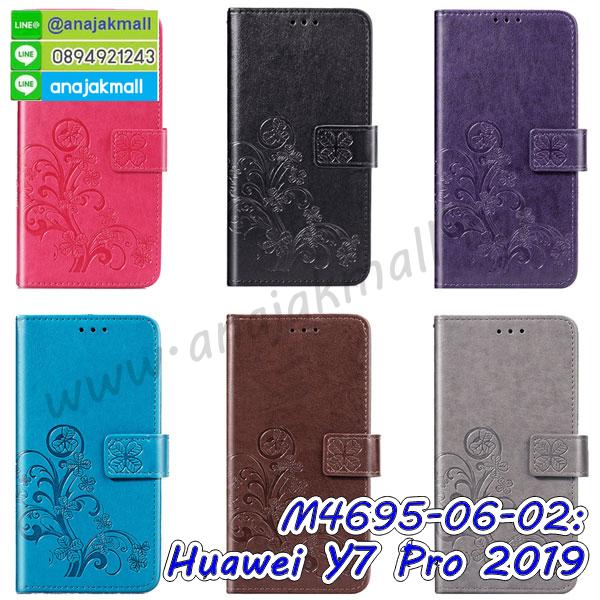 เคส huawei y7 pro 2019 ระบายความร้อน,กรอบหนัง huawei y7 pro 2019 ไดอารี่ใส่บัตร,huawei y7 pro 2019 เคสพร้อมส่ง,huawei y7 pro 2019 เคสหนังฝาพับคล้องมือ,รับสกรีนเคส huawei y7 pro 2019,เคส huawei y7 pro 2019 กันกระแทกยาง,เคส huawei y7 pro 2019 กันกระแทกลายการ์ตูน,เคสพิมพ์ลาย huawei y7 pro 2019,เคสมือถือ huawei y7 pro 2019,กรอบกันกระแทก huawei y7 pro 2019,เคสหนัง huawei y7 pro 2019,เคสฝาพับแต่งคริสตัล huawei y7 pro 2019,เคสโรบอท huawei y7 pro 2019,huawei y7 pro 2019 เคสกันกระแทกไฮบริด,huawei y7 pro 2019 เคสฝาพับใส่บัตร,เคสกันกระแทก huawei y7 pro 2019,เคสฝาพับ huawei y7 pro 2019,เคสโชว์เบอร์ huawei y7 pro 2019,เคสโชว์หน้าจอ huawei y7 pro 2019,เคสอลูมิเนียม huawei y7 pro 2019,huawei y7 pro 2019 ฝาพับไดอารี่,กรอบเพชรเงากระจก huawei y7 pro 2019,หนังโชว์เบอร์ huawei y7 pro 2019,พร้อมส่งกรอบยางนิ่ม huawei y7 pro 2019,huawei y7 pro 2019 ฝาหลังกันกระแทกนิ่ม,เคสมิเนียมกระจกเงา huawei y7 pro 2019,กรอบนิ่มติดคริสตัล huawei y7 pro 2019,เคสฝาพับเงากระจก huawei y7 pro 2019,เคสยางติดแหวนคริสตัล huawei y7 pro 2019,เคสสกรีนลายการ์ตูน huawei y7 pro 2019,เคสฝาพับเงากระจกสะท้อน huawei y7 pro 2019,เคสตัวการ์ตูน huawei y7 pro 2019,กรอบหนัง huawei y7 pro 2019 เปิดปิด,เคสหนังคริสตัล huawei y7 pro 2019,ขอบโลหะ huawei y7 pro 2019,huawei y7 pro 2019 เคสลายเสือดาว,กรอบอลูมิเนียม huawei y7 pro 2019,พิมพ์ยางลายการ์ตูนhuawei y7 pro 2019,huawei y7 pro 2019 มิเนียมเงากระจก,พร้อมส่ง huawei y7 pro 2019 ฝาพับใส่บัตรได้,huawei y7 pro 2019 ฝาพับแต่งคริสตัล,ปลอกระบายความร้อน huawei y7 pro 2019