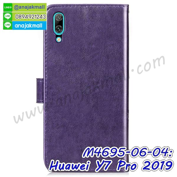 เคส huawei y7 pro 2019 ระบายความร้อน,กรอบหนัง huawei y7 pro 2019 ไดอารี่ใส่บัตร,huawei y7 pro 2019 เคสพร้อมส่ง,huawei y7 pro 2019 เคสหนังฝาพับคล้องมือ,รับสกรีนเคส huawei y7 pro 2019,เคส huawei y7 pro 2019 กันกระแทกยาง,เคส huawei y7 pro 2019 กันกระแทกลายการ์ตูน,เคสพิมพ์ลาย huawei y7 pro 2019,เคสมือถือ huawei y7 pro 2019,กรอบกันกระแทก huawei y7 pro 2019,เคสหนัง huawei y7 pro 2019,เคสฝาพับแต่งคริสตัล huawei y7 pro 2019,เคสโรบอท huawei y7 pro 2019,huawei y7 pro 2019 เคสกันกระแทกไฮบริด,huawei y7 pro 2019 เคสฝาพับใส่บัตร,เคสกันกระแทก huawei y7 pro 2019,เคสฝาพับ huawei y7 pro 2019,เคสโชว์เบอร์ huawei y7 pro 2019,เคสโชว์หน้าจอ huawei y7 pro 2019,เคสอลูมิเนียม huawei y7 pro 2019,huawei y7 pro 2019 ฝาพับไดอารี่,กรอบเพชรเงากระจก huawei y7 pro 2019,หนังโชว์เบอร์ huawei y7 pro 2019,พร้อมส่งกรอบยางนิ่ม huawei y7 pro 2019,huawei y7 pro 2019 ฝาหลังกันกระแทกนิ่ม,เคสมิเนียมกระจกเงา huawei y7 pro 2019,กรอบนิ่มติดคริสตัล huawei y7 pro 2019,เคสฝาพับเงากระจก huawei y7 pro 2019,เคสยางติดแหวนคริสตัล huawei y7 pro 2019,เคสสกรีนลายการ์ตูน huawei y7 pro 2019,เคสฝาพับเงากระจกสะท้อน huawei y7 pro 2019,เคสตัวการ์ตูน huawei y7 pro 2019,กรอบหนัง huawei y7 pro 2019 เปิดปิด,เคสหนังคริสตัล huawei y7 pro 2019,ขอบโลหะ huawei y7 pro 2019,huawei y7 pro 2019 เคสลายเสือดาว,กรอบอลูมิเนียม huawei y7 pro 2019,พิมพ์ยางลายการ์ตูนhuawei y7 pro 2019,huawei y7 pro 2019 มิเนียมเงากระจก,พร้อมส่ง huawei y7 pro 2019 ฝาพับใส่บัตรได้,huawei y7 pro 2019 ฝาพับแต่งคริสตัล,ปลอกระบายความร้อน huawei y7 pro 2019