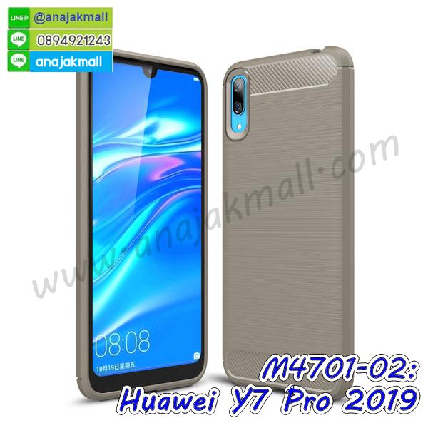 เคส huawei y7 pro 2019 ระบายความร้อน,กรอบหนัง huawei y7 pro 2019 ไดอารี่ใส่บัตร,huawei y7 pro 2019 เคสพร้อมส่ง,huawei y7 pro 2019 เคสหนังฝาพับคล้องมือ,รับสกรีนเคส huawei y7 pro 2019,เคส huawei y7 pro 2019 กันกระแทกยาง,เคส huawei y7 pro 2019 กันกระแทกลายการ์ตูน,เคสพิมพ์ลาย huawei y7 pro 2019,เคสมือถือ huawei y7 pro 2019,กรอบกันกระแทก huawei y7 pro 2019,เคสหนัง huawei y7 pro 2019,เคสฝาพับแต่งคริสตัล huawei y7 pro 2019,เคสโรบอท huawei y7 pro 2019,huawei y7 pro 2019 เคสกันกระแทกไฮบริด,huawei y7 pro 2019 เคสฝาพับใส่บัตร,เคสกันกระแทก huawei y7 pro 2019,เคสฝาพับ huawei y7 pro 2019,เคสโชว์เบอร์ huawei y7 pro 2019,เคสโชว์หน้าจอ huawei y7 pro 2019,เคสอลูมิเนียม huawei y7 pro 2019,huawei y7 pro 2019 ฝาพับไดอารี่,กรอบเพชรเงากระจก huawei y7 pro 2019,หนังโชว์เบอร์ huawei y7 pro 2019,พร้อมส่งกรอบยางนิ่ม huawei y7 pro 2019,huawei y7 pro 2019 ฝาหลังกันกระแทกนิ่ม,เคสมิเนียมกระจกเงา huawei y7 pro 2019,กรอบนิ่มติดคริสตัล huawei y7 pro 2019,เคสฝาพับเงากระจก huawei y7 pro 2019,เคสยางติดแหวนคริสตัล huawei y7 pro 2019,เคสสกรีนลายการ์ตูน huawei y7 pro 2019,เคสฝาพับเงากระจกสะท้อน huawei y7 pro 2019,เคสตัวการ์ตูน huawei y7 pro 2019,กรอบหนัง huawei y7 pro 2019 เปิดปิด,เคสหนังคริสตัล huawei y7 pro 2019,ขอบโลหะ huawei y7 pro 2019,huawei y7 pro 2019 เคสลายเสือดาว,กรอบอลูมิเนียม huawei y7 pro 2019,พิมพ์ยางลายการ์ตูนhuawei y7 pro 2019,huawei y7 pro 2019 มิเนียมเงากระจก,พร้อมส่ง huawei y7 pro 2019 ฝาพับใส่บัตรได้,huawei y7 pro 2019 ฝาพับแต่งคริสตัล,ปลอกระบายความร้อน huawei y7 pro 2019