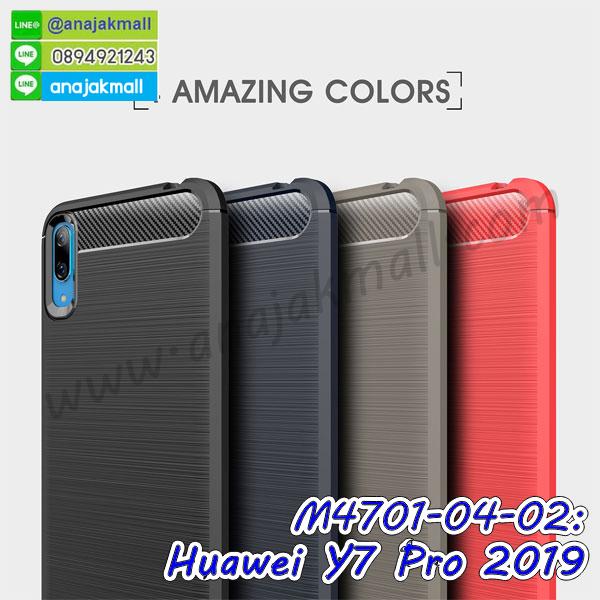 เคส huawei y7 pro 2019 ระบายความร้อน,กรอบหนัง huawei y7 pro 2019 ไดอารี่ใส่บัตร,huawei y7 pro 2019 เคสพร้อมส่ง,huawei y7 pro 2019 เคสหนังฝาพับคล้องมือ,รับสกรีนเคส huawei y7 pro 2019,เคส huawei y7 pro 2019 กันกระแทกยาง,เคส huawei y7 pro 2019 กันกระแทกลายการ์ตูน,เคสพิมพ์ลาย huawei y7 pro 2019,เคสมือถือ huawei y7 pro 2019,กรอบกันกระแทก huawei y7 pro 2019,เคสหนัง huawei y7 pro 2019,เคสฝาพับแต่งคริสตัล huawei y7 pro 2019,เคสโรบอท huawei y7 pro 2019,huawei y7 pro 2019 เคสกันกระแทกไฮบริด,huawei y7 pro 2019 เคสฝาพับใส่บัตร,เคสกันกระแทก huawei y7 pro 2019,เคสฝาพับ huawei y7 pro 2019,เคสโชว์เบอร์ huawei y7 pro 2019,เคสโชว์หน้าจอ huawei y7 pro 2019,เคสอลูมิเนียม huawei y7 pro 2019,huawei y7 pro 2019 ฝาพับไดอารี่,กรอบเพชรเงากระจก huawei y7 pro 2019,หนังโชว์เบอร์ huawei y7 pro 2019,พร้อมส่งกรอบยางนิ่ม huawei y7 pro 2019,huawei y7 pro 2019 ฝาหลังกันกระแทกนิ่ม,เคสมิเนียมกระจกเงา huawei y7 pro 2019,กรอบนิ่มติดคริสตัล huawei y7 pro 2019,เคสฝาพับเงากระจก huawei y7 pro 2019,เคสยางติดแหวนคริสตัล huawei y7 pro 2019,เคสสกรีนลายการ์ตูน huawei y7 pro 2019,เคสฝาพับเงากระจกสะท้อน huawei y7 pro 2019,เคสตัวการ์ตูน huawei y7 pro 2019,กรอบหนัง huawei y7 pro 2019 เปิดปิด,เคสหนังคริสตัล huawei y7 pro 2019,ขอบโลหะ huawei y7 pro 2019,huawei y7 pro 2019 เคสลายเสือดาว,กรอบอลูมิเนียม huawei y7 pro 2019,พิมพ์ยางลายการ์ตูนhuawei y7 pro 2019,huawei y7 pro 2019 มิเนียมเงากระจก,พร้อมส่ง huawei y7 pro 2019 ฝาพับใส่บัตรได้,huawei y7 pro 2019 ฝาพับแต่งคริสตัล,ปลอกระบายความร้อน huawei y7 pro 2019