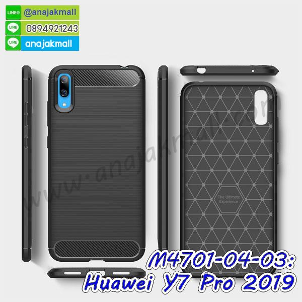 เคส huawei y7 pro 2019 ระบายความร้อน,กรอบหนัง huawei y7 pro 2019 ไดอารี่ใส่บัตร,huawei y7 pro 2019 เคสพร้อมส่ง,huawei y7 pro 2019 เคสหนังฝาพับคล้องมือ,รับสกรีนเคส huawei y7 pro 2019,เคส huawei y7 pro 2019 กันกระแทกยาง,เคส huawei y7 pro 2019 กันกระแทกลายการ์ตูน,เคสพิมพ์ลาย huawei y7 pro 2019,เคสมือถือ huawei y7 pro 2019,กรอบกันกระแทก huawei y7 pro 2019,เคสหนัง huawei y7 pro 2019,เคสฝาพับแต่งคริสตัล huawei y7 pro 2019,เคสโรบอท huawei y7 pro 2019,huawei y7 pro 2019 เคสกันกระแทกไฮบริด,huawei y7 pro 2019 เคสฝาพับใส่บัตร,เคสกันกระแทก huawei y7 pro 2019,เคสฝาพับ huawei y7 pro 2019,เคสโชว์เบอร์ huawei y7 pro 2019,เคสโชว์หน้าจอ huawei y7 pro 2019,เคสอลูมิเนียม huawei y7 pro 2019,huawei y7 pro 2019 ฝาพับไดอารี่,กรอบเพชรเงากระจก huawei y7 pro 2019,หนังโชว์เบอร์ huawei y7 pro 2019,พร้อมส่งกรอบยางนิ่ม huawei y7 pro 2019,huawei y7 pro 2019 ฝาหลังกันกระแทกนิ่ม,เคสมิเนียมกระจกเงา huawei y7 pro 2019,กรอบนิ่มติดคริสตัล huawei y7 pro 2019,เคสฝาพับเงากระจก huawei y7 pro 2019,เคสยางติดแหวนคริสตัล huawei y7 pro 2019,เคสสกรีนลายการ์ตูน huawei y7 pro 2019,เคสฝาพับเงากระจกสะท้อน huawei y7 pro 2019,เคสตัวการ์ตูน huawei y7 pro 2019,กรอบหนัง huawei y7 pro 2019 เปิดปิด,เคสหนังคริสตัล huawei y7 pro 2019,ขอบโลหะ huawei y7 pro 2019,huawei y7 pro 2019 เคสลายเสือดาว,กรอบอลูมิเนียม huawei y7 pro 2019,พิมพ์ยางลายการ์ตูนhuawei y7 pro 2019,huawei y7 pro 2019 มิเนียมเงากระจก,พร้อมส่ง huawei y7 pro 2019 ฝาพับใส่บัตรได้,huawei y7 pro 2019 ฝาพับแต่งคริสตัล,ปลอกระบายความร้อน huawei y7 pro 2019