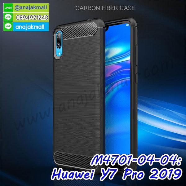 เคส huawei y7 pro 2019 ระบายความร้อน,กรอบหนัง huawei y7 pro 2019 ไดอารี่ใส่บัตร,huawei y7 pro 2019 เคสพร้อมส่ง,huawei y7 pro 2019 เคสหนังฝาพับคล้องมือ,รับสกรีนเคส huawei y7 pro 2019,เคส huawei y7 pro 2019 กันกระแทกยาง,เคส huawei y7 pro 2019 กันกระแทกลายการ์ตูน,เคสพิมพ์ลาย huawei y7 pro 2019,เคสมือถือ huawei y7 pro 2019,กรอบกันกระแทก huawei y7 pro 2019,เคสหนัง huawei y7 pro 2019,เคสฝาพับแต่งคริสตัล huawei y7 pro 2019,เคสโรบอท huawei y7 pro 2019,huawei y7 pro 2019 เคสกันกระแทกไฮบริด,huawei y7 pro 2019 เคสฝาพับใส่บัตร,เคสกันกระแทก huawei y7 pro 2019,เคสฝาพับ huawei y7 pro 2019,เคสโชว์เบอร์ huawei y7 pro 2019,เคสโชว์หน้าจอ huawei y7 pro 2019,เคสอลูมิเนียม huawei y7 pro 2019,huawei y7 pro 2019 ฝาพับไดอารี่,กรอบเพชรเงากระจก huawei y7 pro 2019,หนังโชว์เบอร์ huawei y7 pro 2019,พร้อมส่งกรอบยางนิ่ม huawei y7 pro 2019,huawei y7 pro 2019 ฝาหลังกันกระแทกนิ่ม,เคสมิเนียมกระจกเงา huawei y7 pro 2019,กรอบนิ่มติดคริสตัล huawei y7 pro 2019,เคสฝาพับเงากระจก huawei y7 pro 2019,เคสยางติดแหวนคริสตัล huawei y7 pro 2019,เคสสกรีนลายการ์ตูน huawei y7 pro 2019,เคสฝาพับเงากระจกสะท้อน huawei y7 pro 2019,เคสตัวการ์ตูน huawei y7 pro 2019,กรอบหนัง huawei y7 pro 2019 เปิดปิด,เคสหนังคริสตัล huawei y7 pro 2019,ขอบโลหะ huawei y7 pro 2019,huawei y7 pro 2019 เคสลายเสือดาว,กรอบอลูมิเนียม huawei y7 pro 2019,พิมพ์ยางลายการ์ตูนhuawei y7 pro 2019,huawei y7 pro 2019 มิเนียมเงากระจก,พร้อมส่ง huawei y7 pro 2019 ฝาพับใส่บัตรได้,huawei y7 pro 2019 ฝาพับแต่งคริสตัล,ปลอกระบายความร้อน huawei y7 pro 2019