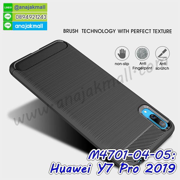 เคส huawei y7 pro 2019 ระบายความร้อน,กรอบหนัง huawei y7 pro 2019 ไดอารี่ใส่บัตร,huawei y7 pro 2019 เคสพร้อมส่ง,huawei y7 pro 2019 เคสหนังฝาพับคล้องมือ,รับสกรีนเคส huawei y7 pro 2019,เคส huawei y7 pro 2019 กันกระแทกยาง,เคส huawei y7 pro 2019 กันกระแทกลายการ์ตูน,เคสพิมพ์ลาย huawei y7 pro 2019,เคสมือถือ huawei y7 pro 2019,กรอบกันกระแทก huawei y7 pro 2019,เคสหนัง huawei y7 pro 2019,เคสฝาพับแต่งคริสตัล huawei y7 pro 2019,เคสโรบอท huawei y7 pro 2019,huawei y7 pro 2019 เคสกันกระแทกไฮบริด,huawei y7 pro 2019 เคสฝาพับใส่บัตร,เคสกันกระแทก huawei y7 pro 2019,เคสฝาพับ huawei y7 pro 2019,เคสโชว์เบอร์ huawei y7 pro 2019,เคสโชว์หน้าจอ huawei y7 pro 2019,เคสอลูมิเนียม huawei y7 pro 2019,huawei y7 pro 2019 ฝาพับไดอารี่,กรอบเพชรเงากระจก huawei y7 pro 2019,หนังโชว์เบอร์ huawei y7 pro 2019,พร้อมส่งกรอบยางนิ่ม huawei y7 pro 2019,huawei y7 pro 2019 ฝาหลังกันกระแทกนิ่ม,เคสมิเนียมกระจกเงา huawei y7 pro 2019,กรอบนิ่มติดคริสตัล huawei y7 pro 2019,เคสฝาพับเงากระจก huawei y7 pro 2019,เคสยางติดแหวนคริสตัล huawei y7 pro 2019,เคสสกรีนลายการ์ตูน huawei y7 pro 2019,เคสฝาพับเงากระจกสะท้อน huawei y7 pro 2019,เคสตัวการ์ตูน huawei y7 pro 2019,กรอบหนัง huawei y7 pro 2019 เปิดปิด,เคสหนังคริสตัล huawei y7 pro 2019,ขอบโลหะ huawei y7 pro 2019,huawei y7 pro 2019 เคสลายเสือดาว,กรอบอลูมิเนียม huawei y7 pro 2019,พิมพ์ยางลายการ์ตูนhuawei y7 pro 2019,huawei y7 pro 2019 มิเนียมเงากระจก,พร้อมส่ง huawei y7 pro 2019 ฝาพับใส่บัตรได้,huawei y7 pro 2019 ฝาพับแต่งคริสตัล,ปลอกระบายความร้อน huawei y7 pro 2019