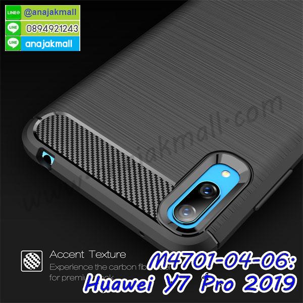 เคส huawei y7 pro 2019 ระบายความร้อน,กรอบหนัง huawei y7 pro 2019 ไดอารี่ใส่บัตร,huawei y7 pro 2019 เคสพร้อมส่ง,huawei y7 pro 2019 เคสหนังฝาพับคล้องมือ,รับสกรีนเคส huawei y7 pro 2019,เคส huawei y7 pro 2019 กันกระแทกยาง,เคส huawei y7 pro 2019 กันกระแทกลายการ์ตูน,เคสพิมพ์ลาย huawei y7 pro 2019,เคสมือถือ huawei y7 pro 2019,กรอบกันกระแทก huawei y7 pro 2019,เคสหนัง huawei y7 pro 2019,เคสฝาพับแต่งคริสตัล huawei y7 pro 2019,เคสโรบอท huawei y7 pro 2019,huawei y7 pro 2019 เคสกันกระแทกไฮบริด,huawei y7 pro 2019 เคสฝาพับใส่บัตร,เคสกันกระแทก huawei y7 pro 2019,เคสฝาพับ huawei y7 pro 2019,เคสโชว์เบอร์ huawei y7 pro 2019,เคสโชว์หน้าจอ huawei y7 pro 2019,เคสอลูมิเนียม huawei y7 pro 2019,huawei y7 pro 2019 ฝาพับไดอารี่,กรอบเพชรเงากระจก huawei y7 pro 2019,หนังโชว์เบอร์ huawei y7 pro 2019,พร้อมส่งกรอบยางนิ่ม huawei y7 pro 2019,huawei y7 pro 2019 ฝาหลังกันกระแทกนิ่ม,เคสมิเนียมกระจกเงา huawei y7 pro 2019,กรอบนิ่มติดคริสตัล huawei y7 pro 2019,เคสฝาพับเงากระจก huawei y7 pro 2019,เคสยางติดแหวนคริสตัล huawei y7 pro 2019,เคสสกรีนลายการ์ตูน huawei y7 pro 2019,เคสฝาพับเงากระจกสะท้อน huawei y7 pro 2019,เคสตัวการ์ตูน huawei y7 pro 2019,กรอบหนัง huawei y7 pro 2019 เปิดปิด,เคสหนังคริสตัล huawei y7 pro 2019,ขอบโลหะ huawei y7 pro 2019,huawei y7 pro 2019 เคสลายเสือดาว,กรอบอลูมิเนียม huawei y7 pro 2019,พิมพ์ยางลายการ์ตูนhuawei y7 pro 2019,huawei y7 pro 2019 มิเนียมเงากระจก,พร้อมส่ง huawei y7 pro 2019 ฝาพับใส่บัตรได้,huawei y7 pro 2019 ฝาพับแต่งคริสตัล,ปลอกระบายความร้อน huawei y7 pro 2019