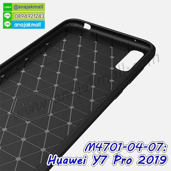 เคส huawei y7 pro 2019 ระบายความร้อน,กรอบหนัง huawei y7 pro 2019 ไดอารี่ใส่บัตร,huawei y7 pro 2019 เคสพร้อมส่ง,huawei y7 pro 2019 เคสหนังฝาพับคล้องมือ,รับสกรีนเคส huawei y7 pro 2019,เคส huawei y7 pro 2019 กันกระแทกยาง,เคส huawei y7 pro 2019 กันกระแทกลายการ์ตูน,เคสพิมพ์ลาย huawei y7 pro 2019,เคสมือถือ huawei y7 pro 2019,กรอบกันกระแทก huawei y7 pro 2019,เคสหนัง huawei y7 pro 2019,เคสฝาพับแต่งคริสตัล huawei y7 pro 2019,เคสโรบอท huawei y7 pro 2019,huawei y7 pro 2019 เคสกันกระแทกไฮบริด,huawei y7 pro 2019 เคสฝาพับใส่บัตร,เคสกันกระแทก huawei y7 pro 2019,เคสฝาพับ huawei y7 pro 2019,เคสโชว์เบอร์ huawei y7 pro 2019,เคสโชว์หน้าจอ huawei y7 pro 2019,เคสอลูมิเนียม huawei y7 pro 2019,huawei y7 pro 2019 ฝาพับไดอารี่,กรอบเพชรเงากระจก huawei y7 pro 2019,หนังโชว์เบอร์ huawei y7 pro 2019,พร้อมส่งกรอบยางนิ่ม huawei y7 pro 2019,huawei y7 pro 2019 ฝาหลังกันกระแทกนิ่ม,เคสมิเนียมกระจกเงา huawei y7 pro 2019,กรอบนิ่มติดคริสตัล huawei y7 pro 2019,เคสฝาพับเงากระจก huawei y7 pro 2019,เคสยางติดแหวนคริสตัล huawei y7 pro 2019,เคสสกรีนลายการ์ตูน huawei y7 pro 2019,เคสฝาพับเงากระจกสะท้อน huawei y7 pro 2019,เคสตัวการ์ตูน huawei y7 pro 2019,กรอบหนัง huawei y7 pro 2019 เปิดปิด,เคสหนังคริสตัล huawei y7 pro 2019,ขอบโลหะ huawei y7 pro 2019,huawei y7 pro 2019 เคสลายเสือดาว,กรอบอลูมิเนียม huawei y7 pro 2019,พิมพ์ยางลายการ์ตูนhuawei y7 pro 2019,huawei y7 pro 2019 มิเนียมเงากระจก,พร้อมส่ง huawei y7 pro 2019 ฝาพับใส่บัตรได้,huawei y7 pro 2019 ฝาพับแต่งคริสตัล,ปลอกระบายความร้อน huawei y7 pro 2019