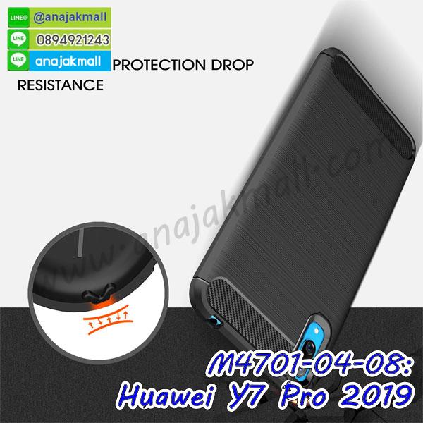 เคส huawei y7 pro 2019 ระบายความร้อน,กรอบหนัง huawei y7 pro 2019 ไดอารี่ใส่บัตร,huawei y7 pro 2019 เคสพร้อมส่ง,huawei y7 pro 2019 เคสหนังฝาพับคล้องมือ,รับสกรีนเคส huawei y7 pro 2019,เคส huawei y7 pro 2019 กันกระแทกยาง,เคส huawei y7 pro 2019 กันกระแทกลายการ์ตูน,เคสพิมพ์ลาย huawei y7 pro 2019,เคสมือถือ huawei y7 pro 2019,กรอบกันกระแทก huawei y7 pro 2019,เคสหนัง huawei y7 pro 2019,เคสฝาพับแต่งคริสตัล huawei y7 pro 2019,เคสโรบอท huawei y7 pro 2019,huawei y7 pro 2019 เคสกันกระแทกไฮบริด,huawei y7 pro 2019 เคสฝาพับใส่บัตร,เคสกันกระแทก huawei y7 pro 2019,เคสฝาพับ huawei y7 pro 2019,เคสโชว์เบอร์ huawei y7 pro 2019,เคสโชว์หน้าจอ huawei y7 pro 2019,เคสอลูมิเนียม huawei y7 pro 2019,huawei y7 pro 2019 ฝาพับไดอารี่,กรอบเพชรเงากระจก huawei y7 pro 2019,หนังโชว์เบอร์ huawei y7 pro 2019,พร้อมส่งกรอบยางนิ่ม huawei y7 pro 2019,huawei y7 pro 2019 ฝาหลังกันกระแทกนิ่ม,เคสมิเนียมกระจกเงา huawei y7 pro 2019,กรอบนิ่มติดคริสตัล huawei y7 pro 2019,เคสฝาพับเงากระจก huawei y7 pro 2019,เคสยางติดแหวนคริสตัล huawei y7 pro 2019,เคสสกรีนลายการ์ตูน huawei y7 pro 2019,เคสฝาพับเงากระจกสะท้อน huawei y7 pro 2019,เคสตัวการ์ตูน huawei y7 pro 2019,กรอบหนัง huawei y7 pro 2019 เปิดปิด,เคสหนังคริสตัล huawei y7 pro 2019,ขอบโลหะ huawei y7 pro 2019,huawei y7 pro 2019 เคสลายเสือดาว,กรอบอลูมิเนียม huawei y7 pro 2019,พิมพ์ยางลายการ์ตูนhuawei y7 pro 2019,huawei y7 pro 2019 มิเนียมเงากระจก,พร้อมส่ง huawei y7 pro 2019 ฝาพับใส่บัตรได้,huawei y7 pro 2019 ฝาพับแต่งคริสตัล,ปลอกระบายความร้อน huawei y7 pro 2019