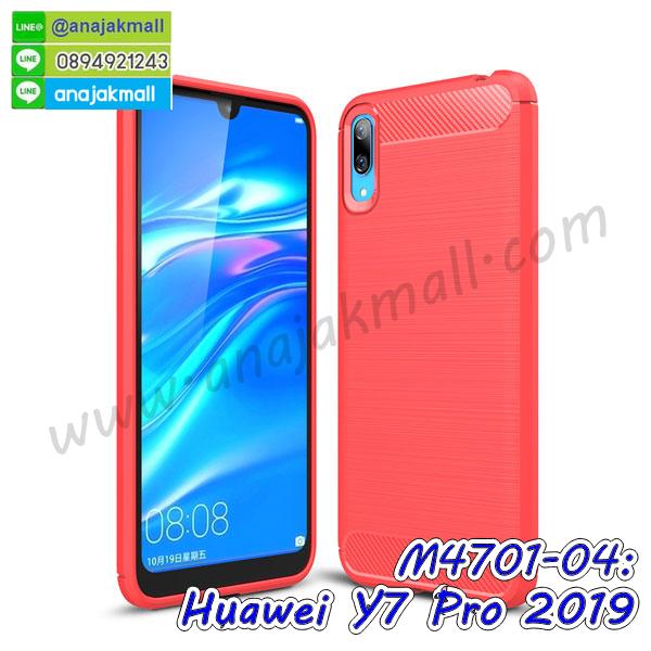 เคส huawei y7 pro 2019 ระบายความร้อน,กรอบหนัง huawei y7 pro 2019 ไดอารี่ใส่บัตร,huawei y7 pro 2019 เคสพร้อมส่ง,huawei y7 pro 2019 เคสหนังฝาพับคล้องมือ,รับสกรีนเคส huawei y7 pro 2019,เคส huawei y7 pro 2019 กันกระแทกยาง,เคส huawei y7 pro 2019 กันกระแทกลายการ์ตูน,เคสพิมพ์ลาย huawei y7 pro 2019,เคสมือถือ huawei y7 pro 2019,กรอบกันกระแทก huawei y7 pro 2019,เคสหนัง huawei y7 pro 2019,เคสฝาพับแต่งคริสตัล huawei y7 pro 2019,เคสโรบอท huawei y7 pro 2019,huawei y7 pro 2019 เคสกันกระแทกไฮบริด,huawei y7 pro 2019 เคสฝาพับใส่บัตร,เคสกันกระแทก huawei y7 pro 2019,เคสฝาพับ huawei y7 pro 2019,เคสโชว์เบอร์ huawei y7 pro 2019,เคสโชว์หน้าจอ huawei y7 pro 2019,เคสอลูมิเนียม huawei y7 pro 2019,huawei y7 pro 2019 ฝาพับไดอารี่,กรอบเพชรเงากระจก huawei y7 pro 2019,หนังโชว์เบอร์ huawei y7 pro 2019,พร้อมส่งกรอบยางนิ่ม huawei y7 pro 2019,huawei y7 pro 2019 ฝาหลังกันกระแทกนิ่ม,เคสมิเนียมกระจกเงา huawei y7 pro 2019,กรอบนิ่มติดคริสตัล huawei y7 pro 2019,เคสฝาพับเงากระจก huawei y7 pro 2019,เคสยางติดแหวนคริสตัล huawei y7 pro 2019,เคสสกรีนลายการ์ตูน huawei y7 pro 2019,เคสฝาพับเงากระจกสะท้อน huawei y7 pro 2019,เคสตัวการ์ตูน huawei y7 pro 2019,กรอบหนัง huawei y7 pro 2019 เปิดปิด,เคสหนังคริสตัล huawei y7 pro 2019,ขอบโลหะ huawei y7 pro 2019,huawei y7 pro 2019 เคสลายเสือดาว,กรอบอลูมิเนียม huawei y7 pro 2019,พิมพ์ยางลายการ์ตูนhuawei y7 pro 2019,huawei y7 pro 2019 มิเนียมเงากระจก,พร้อมส่ง huawei y7 pro 2019 ฝาพับใส่บัตรได้,huawei y7 pro 2019 ฝาพับแต่งคริสตัล,ปลอกระบายความร้อน huawei y7 pro 2019