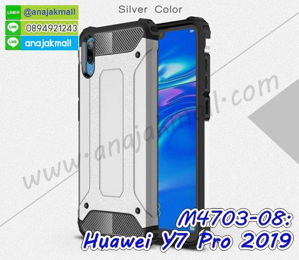 เคส huawei y7 pro 2019 ระบายความร้อน,กรอบหนัง huawei y7 pro 2019 ไดอารี่ใส่บัตร,huawei y7 pro 2019 เคสพร้อมส่ง,huawei y7 pro 2019 เคสหนังฝาพับคล้องมือ,รับสกรีนเคส huawei y7 pro 2019,เคส huawei y7 pro 2019 กันกระแทกยาง,เคส huawei y7 pro 2019 กันกระแทกลายการ์ตูน,เคสพิมพ์ลาย huawei y7 pro 2019,เคสมือถือ huawei y7 pro 2019,กรอบกันกระแทก huawei y7 pro 2019,เคสหนัง huawei y7 pro 2019,เคสฝาพับแต่งคริสตัล huawei y7 pro 2019,เคสโรบอท huawei y7 pro 2019,huawei y7 pro 2019 เคสกันกระแทกไฮบริด,huawei y7 pro 2019 เคสฝาพับใส่บัตร,เคสกันกระแทก huawei y7 pro 2019,เคสฝาพับ huawei y7 pro 2019,เคสโชว์เบอร์ huawei y7 pro 2019,เคสโชว์หน้าจอ huawei y7 pro 2019,เคสอลูมิเนียม huawei y7 pro 2019,huawei y7 pro 2019 ฝาพับไดอารี่,กรอบเพชรเงากระจก huawei y7 pro 2019,หนังโชว์เบอร์ huawei y7 pro 2019,พร้อมส่งกรอบยางนิ่ม huawei y7 pro 2019,huawei y7 pro 2019 ฝาหลังกันกระแทกนิ่ม,เคสมิเนียมกระจกเงา huawei y7 pro 2019,กรอบนิ่มติดคริสตัล huawei y7 pro 2019,เคสฝาพับเงากระจก huawei y7 pro 2019,เคสยางติดแหวนคริสตัล huawei y7 pro 2019,เคสสกรีนลายการ์ตูน huawei y7 pro 2019,เคสฝาพับเงากระจกสะท้อน huawei y7 pro 2019,เคสตัวการ์ตูน huawei y7 pro 2019,กรอบหนัง huawei y7 pro 2019 เปิดปิด,เคสหนังคริสตัล huawei y7 pro 2019,ขอบโลหะ huawei y7 pro 2019,huawei y7 pro 2019 เคสลายเสือดาว,กรอบอลูมิเนียม huawei y7 pro 2019,พิมพ์ยางลายการ์ตูนhuawei y7 pro 2019,huawei y7 pro 2019 มิเนียมเงากระจก,พร้อมส่ง huawei y7 pro 2019 ฝาพับใส่บัตรได้,huawei y7 pro 2019 ฝาพับแต่งคริสตัล,ปลอกระบายความร้อน huawei y7 pro 2019