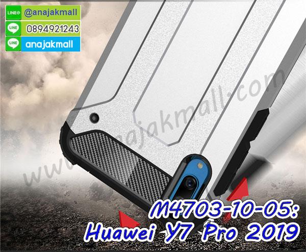 เคส huawei y7 pro 2019 ระบายความร้อน,กรอบหนัง huawei y7 pro 2019 ไดอารี่ใส่บัตร,huawei y7 pro 2019 เคสพร้อมส่ง,huawei y7 pro 2019 เคสหนังฝาพับคล้องมือ,รับสกรีนเคส huawei y7 pro 2019,เคส huawei y7 pro 2019 กันกระแทกยาง,เคส huawei y7 pro 2019 กันกระแทกลายการ์ตูน,เคสพิมพ์ลาย huawei y7 pro 2019,เคสมือถือ huawei y7 pro 2019,กรอบกันกระแทก huawei y7 pro 2019,เคสหนัง huawei y7 pro 2019,เคสฝาพับแต่งคริสตัล huawei y7 pro 2019,เคสโรบอท huawei y7 pro 2019,huawei y7 pro 2019 เคสกันกระแทกไฮบริด,huawei y7 pro 2019 เคสฝาพับใส่บัตร,เคสกันกระแทก huawei y7 pro 2019,เคสฝาพับ huawei y7 pro 2019,เคสโชว์เบอร์ huawei y7 pro 2019,เคสโชว์หน้าจอ huawei y7 pro 2019,เคสอลูมิเนียม huawei y7 pro 2019,huawei y7 pro 2019 ฝาพับไดอารี่,กรอบเพชรเงากระจก huawei y7 pro 2019,หนังโชว์เบอร์ huawei y7 pro 2019,พร้อมส่งกรอบยางนิ่ม huawei y7 pro 2019,huawei y7 pro 2019 ฝาหลังกันกระแทกนิ่ม,เคสมิเนียมกระจกเงา huawei y7 pro 2019,กรอบนิ่มติดคริสตัล huawei y7 pro 2019,เคสฝาพับเงากระจก huawei y7 pro 2019,เคสยางติดแหวนคริสตัล huawei y7 pro 2019,เคสสกรีนลายการ์ตูน huawei y7 pro 2019,เคสฝาพับเงากระจกสะท้อน huawei y7 pro 2019,เคสตัวการ์ตูน huawei y7 pro 2019,กรอบหนัง huawei y7 pro 2019 เปิดปิด,เคสหนังคริสตัล huawei y7 pro 2019,ขอบโลหะ huawei y7 pro 2019,huawei y7 pro 2019 เคสลายเสือดาว,กรอบอลูมิเนียม huawei y7 pro 2019,พิมพ์ยางลายการ์ตูนhuawei y7 pro 2019,huawei y7 pro 2019 มิเนียมเงากระจก,พร้อมส่ง huawei y7 pro 2019 ฝาพับใส่บัตรได้,huawei y7 pro 2019 ฝาพับแต่งคริสตัล,ปลอกระบายความร้อน huawei y7 pro 2019