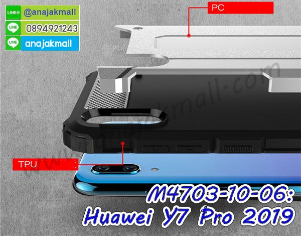 เคส huawei y7 pro 2019 ระบายความร้อน,กรอบหนัง huawei y7 pro 2019 ไดอารี่ใส่บัตร,huawei y7 pro 2019 เคสพร้อมส่ง,huawei y7 pro 2019 เคสหนังฝาพับคล้องมือ,รับสกรีนเคส huawei y7 pro 2019,เคส huawei y7 pro 2019 กันกระแทกยาง,เคส huawei y7 pro 2019 กันกระแทกลายการ์ตูน,เคสพิมพ์ลาย huawei y7 pro 2019,เคสมือถือ huawei y7 pro 2019,กรอบกันกระแทก huawei y7 pro 2019,เคสหนัง huawei y7 pro 2019,เคสฝาพับแต่งคริสตัล huawei y7 pro 2019,เคสโรบอท huawei y7 pro 2019,huawei y7 pro 2019 เคสกันกระแทกไฮบริด,huawei y7 pro 2019 เคสฝาพับใส่บัตร,เคสกันกระแทก huawei y7 pro 2019,เคสฝาพับ huawei y7 pro 2019,เคสโชว์เบอร์ huawei y7 pro 2019,เคสโชว์หน้าจอ huawei y7 pro 2019,เคสอลูมิเนียม huawei y7 pro 2019,huawei y7 pro 2019 ฝาพับไดอารี่,กรอบเพชรเงากระจก huawei y7 pro 2019,หนังโชว์เบอร์ huawei y7 pro 2019,พร้อมส่งกรอบยางนิ่ม huawei y7 pro 2019,huawei y7 pro 2019 ฝาหลังกันกระแทกนิ่ม,เคสมิเนียมกระจกเงา huawei y7 pro 2019,กรอบนิ่มติดคริสตัล huawei y7 pro 2019,เคสฝาพับเงากระจก huawei y7 pro 2019,เคสยางติดแหวนคริสตัล huawei y7 pro 2019,เคสสกรีนลายการ์ตูน huawei y7 pro 2019,เคสฝาพับเงากระจกสะท้อน huawei y7 pro 2019,เคสตัวการ์ตูน huawei y7 pro 2019,กรอบหนัง huawei y7 pro 2019 เปิดปิด,เคสหนังคริสตัล huawei y7 pro 2019,ขอบโลหะ huawei y7 pro 2019,huawei y7 pro 2019 เคสลายเสือดาว,กรอบอลูมิเนียม huawei y7 pro 2019,พิมพ์ยางลายการ์ตูนhuawei y7 pro 2019,huawei y7 pro 2019 มิเนียมเงากระจก,พร้อมส่ง huawei y7 pro 2019 ฝาพับใส่บัตรได้,huawei y7 pro 2019 ฝาพับแต่งคริสตัล,ปลอกระบายความร้อน huawei y7 pro 2019