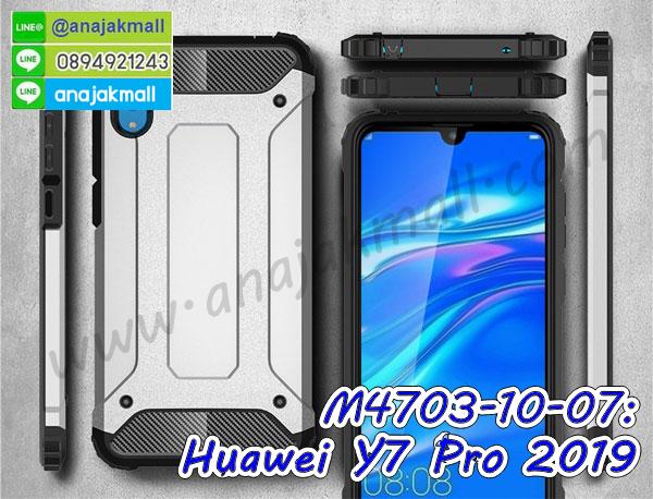 เคส huawei y7 pro 2019 ระบายความร้อน,กรอบหนัง huawei y7 pro 2019 ไดอารี่ใส่บัตร,huawei y7 pro 2019 เคสพร้อมส่ง,huawei y7 pro 2019 เคสหนังฝาพับคล้องมือ,รับสกรีนเคส huawei y7 pro 2019,เคส huawei y7 pro 2019 กันกระแทกยาง,เคส huawei y7 pro 2019 กันกระแทกลายการ์ตูน,เคสพิมพ์ลาย huawei y7 pro 2019,เคสมือถือ huawei y7 pro 2019,กรอบกันกระแทก huawei y7 pro 2019,เคสหนัง huawei y7 pro 2019,เคสฝาพับแต่งคริสตัล huawei y7 pro 2019,เคสโรบอท huawei y7 pro 2019,huawei y7 pro 2019 เคสกันกระแทกไฮบริด,huawei y7 pro 2019 เคสฝาพับใส่บัตร,เคสกันกระแทก huawei y7 pro 2019,เคสฝาพับ huawei y7 pro 2019,เคสโชว์เบอร์ huawei y7 pro 2019,เคสโชว์หน้าจอ huawei y7 pro 2019,เคสอลูมิเนียม huawei y7 pro 2019,huawei y7 pro 2019 ฝาพับไดอารี่,กรอบเพชรเงากระจก huawei y7 pro 2019,หนังโชว์เบอร์ huawei y7 pro 2019,พร้อมส่งกรอบยางนิ่ม huawei y7 pro 2019,huawei y7 pro 2019 ฝาหลังกันกระแทกนิ่ม,เคสมิเนียมกระจกเงา huawei y7 pro 2019,กรอบนิ่มติดคริสตัล huawei y7 pro 2019,เคสฝาพับเงากระจก huawei y7 pro 2019,เคสยางติดแหวนคริสตัล huawei y7 pro 2019,เคสสกรีนลายการ์ตูน huawei y7 pro 2019,เคสฝาพับเงากระจกสะท้อน huawei y7 pro 2019,เคสตัวการ์ตูน huawei y7 pro 2019,กรอบหนัง huawei y7 pro 2019 เปิดปิด,เคสหนังคริสตัล huawei y7 pro 2019,ขอบโลหะ huawei y7 pro 2019,huawei y7 pro 2019 เคสลายเสือดาว,กรอบอลูมิเนียม huawei y7 pro 2019,พิมพ์ยางลายการ์ตูนhuawei y7 pro 2019,huawei y7 pro 2019 มิเนียมเงากระจก,พร้อมส่ง huawei y7 pro 2019 ฝาพับใส่บัตรได้,huawei y7 pro 2019 ฝาพับแต่งคริสตัล,ปลอกระบายความร้อน huawei y7 pro 2019