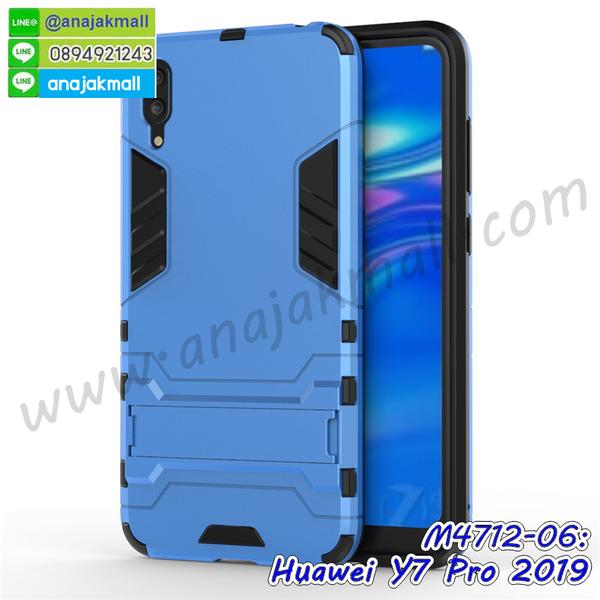 เคส huawei y7 pro 2019 ระบายความร้อน,กรอบหนัง huawei y7 pro 2019 ไดอารี่ใส่บัตร,huawei y7 pro 2019 เคสพร้อมส่ง,huawei y7 pro 2019 เคสหนังฝาพับคล้องมือ,รับสกรีนเคส huawei y7 pro 2019,เคส huawei y7 pro 2019 กันกระแทกยาง,เคส huawei y7 pro 2019 กันกระแทกลายการ์ตูน,เคสพิมพ์ลาย huawei y7 pro 2019,เคสมือถือ huawei y7 pro 2019,กรอบกันกระแทก huawei y7 pro 2019,เคสหนัง huawei y7 pro 2019,เคสฝาพับแต่งคริสตัล huawei y7 pro 2019,เคสโรบอท huawei y7 pro 2019,huawei y7 pro 2019 เคสกันกระแทกไฮบริด,huawei y7 pro 2019 เคสฝาพับใส่บัตร,เคสกันกระแทก huawei y7 pro 2019,เคสฝาพับ huawei y7 pro 2019,เคสโชว์เบอร์ huawei y7 pro 2019,เคสโชว์หน้าจอ huawei y7 pro 2019,เคสอลูมิเนียม huawei y7 pro 2019,huawei y7 pro 2019 ฝาพับไดอารี่,กรอบเพชรเงากระจก huawei y7 pro 2019,หนังโชว์เบอร์ huawei y7 pro 2019,พร้อมส่งกรอบยางนิ่ม huawei y7 pro 2019,huawei y7 pro 2019 ฝาหลังกันกระแทกนิ่ม,เคสมิเนียมกระจกเงา huawei y7 pro 2019,กรอบนิ่มติดคริสตัล huawei y7 pro 2019,เคสฝาพับเงากระจก huawei y7 pro 2019,เคสยางติดแหวนคริสตัล huawei y7 pro 2019,เคสสกรีนลายการ์ตูน huawei y7 pro 2019,เคสฝาพับเงากระจกสะท้อน huawei y7 pro 2019,เคสตัวการ์ตูน huawei y7 pro 2019,กรอบหนัง huawei y7 pro 2019 เปิดปิด,เคสหนังคริสตัล huawei y7 pro 2019,ขอบโลหะ huawei y7 pro 2019,huawei y7 pro 2019 เคสลายเสือดาว,กรอบอลูมิเนียม huawei y7 pro 2019,พิมพ์ยางลายการ์ตูนhuawei y7 pro 2019,huawei y7 pro 2019 มิเนียมเงากระจก,พร้อมส่ง huawei y7 pro 2019 ฝาพับใส่บัตรได้,huawei y7 pro 2019 ฝาพับแต่งคริสตัล,ปลอกระบายความร้อน huawei y7 pro 2019