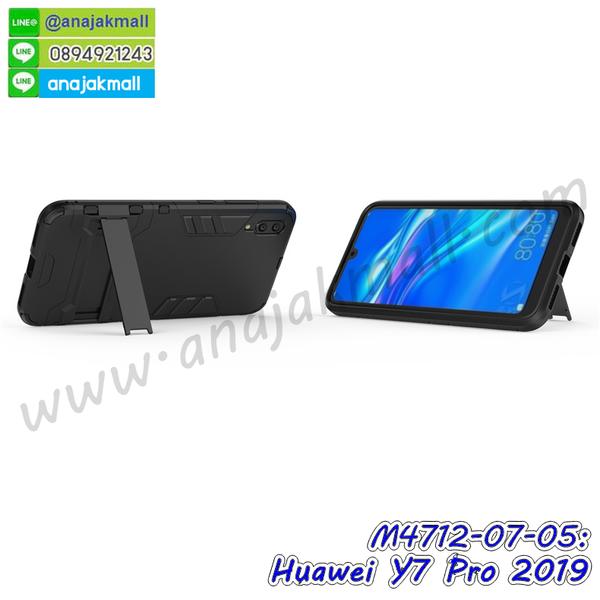 เคส huawei y7 pro 2019 ระบายความร้อน,กรอบหนัง huawei y7 pro 2019 ไดอารี่ใส่บัตร,huawei y7 pro 2019 เคสพร้อมส่ง,huawei y7 pro 2019 เคสหนังฝาพับคล้องมือ,รับสกรีนเคส huawei y7 pro 2019,เคส huawei y7 pro 2019 กันกระแทกยาง,เคส huawei y7 pro 2019 กันกระแทกลายการ์ตูน,เคสพิมพ์ลาย huawei y7 pro 2019,เคสมือถือ huawei y7 pro 2019,กรอบกันกระแทก huawei y7 pro 2019,เคสหนัง huawei y7 pro 2019,เคสฝาพับแต่งคริสตัล huawei y7 pro 2019,เคสโรบอท huawei y7 pro 2019,huawei y7 pro 2019 เคสกันกระแทกไฮบริด,huawei y7 pro 2019 เคสฝาพับใส่บัตร,เคสกันกระแทก huawei y7 pro 2019,เคสฝาพับ huawei y7 pro 2019,เคสโชว์เบอร์ huawei y7 pro 2019,เคสโชว์หน้าจอ huawei y7 pro 2019,เคสอลูมิเนียม huawei y7 pro 2019,huawei y7 pro 2019 ฝาพับไดอารี่,กรอบเพชรเงากระจก huawei y7 pro 2019,หนังโชว์เบอร์ huawei y7 pro 2019,พร้อมส่งกรอบยางนิ่ม huawei y7 pro 2019,huawei y7 pro 2019 ฝาหลังกันกระแทกนิ่ม,เคสมิเนียมกระจกเงา huawei y7 pro 2019,กรอบนิ่มติดคริสตัล huawei y7 pro 2019,เคสฝาพับเงากระจก huawei y7 pro 2019,เคสยางติดแหวนคริสตัล huawei y7 pro 2019,เคสสกรีนลายการ์ตูน huawei y7 pro 2019,เคสฝาพับเงากระจกสะท้อน huawei y7 pro 2019,เคสตัวการ์ตูน huawei y7 pro 2019,กรอบหนัง huawei y7 pro 2019 เปิดปิด,เคสหนังคริสตัล huawei y7 pro 2019,ขอบโลหะ huawei y7 pro 2019,huawei y7 pro 2019 เคสลายเสือดาว,กรอบอลูมิเนียม huawei y7 pro 2019,พิมพ์ยางลายการ์ตูนhuawei y7 pro 2019,huawei y7 pro 2019 มิเนียมเงากระจก,พร้อมส่ง huawei y7 pro 2019 ฝาพับใส่บัตรได้,huawei y7 pro 2019 ฝาพับแต่งคริสตัล,ปลอกระบายความร้อน huawei y7 pro 2019