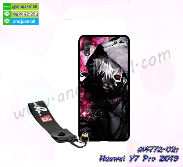 เคส huawei y7 pro 2019 ระบายความร้อน,กรอบหนัง huawei y7 pro 2019 ไดอารี่ใส่บัตร,huawei y7 pro 2019 เคสพร้อมส่ง,huawei y7 pro 2019 เคสหนังฝาพับคล้องมือ,รับสกรีนเคส huawei y7 pro 2019,เคส huawei y7 pro 2019 กันกระแทกยาง,เคส huawei y7 pro 2019 กันกระแทกลายการ์ตูน,เคสพิมพ์ลาย huawei y7 pro 2019,เคสมือถือ huawei y7 pro 2019,กรอบกันกระแทก huawei y7 pro 2019,เคสหนัง huawei y7 pro 2019,เคสฝาพับแต่งคริสตัล huawei y7 pro 2019,เคสโรบอท huawei y7 pro 2019,huawei y7 pro 2019 เคสกันกระแทกไฮบริด,huawei y7 pro 2019 เคสฝาพับใส่บัตร,เคสกันกระแทก huawei y7 pro 2019,เคสฝาพับ huawei y7 pro 2019,เคสโชว์เบอร์ huawei y7 pro 2019,เคสโชว์หน้าจอ huawei y7 pro 2019,เคสอลูมิเนียม huawei y7 pro 2019,huawei y7 pro 2019 ฝาพับไดอารี่,กรอบเพชรเงากระจก huawei y7 pro 2019,หนังโชว์เบอร์ huawei y7 pro 2019,พร้อมส่งกรอบยางนิ่ม huawei y7 pro 2019,huawei y7 pro 2019 ฝาหลังกันกระแทกนิ่ม,เคสมิเนียมกระจกเงา huawei y7 pro 2019,กรอบนิ่มติดคริสตัล huawei y7 pro 2019,เคสฝาพับเงากระจก huawei y7 pro 2019,เคสยางติดแหวนคริสตัล huawei y7 pro 2019,เคสสกรีนลายการ์ตูน huawei y7 pro 2019,เคสฝาพับเงากระจกสะท้อน huawei y7 pro 2019,เคสตัวการ์ตูน huawei y7 pro 2019,กรอบหนัง huawei y7 pro 2019 เปิดปิด,เคสหนังคริสตัล huawei y7 pro 2019,ขอบโลหะ huawei y7 pro 2019,huawei y7 pro 2019 เคสลายเสือดาว,กรอบอลูมิเนียม huawei y7 pro 2019,พิมพ์ยางลายการ์ตูนhuawei y7 pro 2019,huawei y7 pro 2019 มิเนียมเงากระจก,พร้อมส่ง huawei y7 pro 2019 ฝาพับใส่บัตรได้,huawei y7 pro 2019 ฝาพับแต่งคริสตัล,ปลอกระบายความร้อน huawei y7 pro 2019