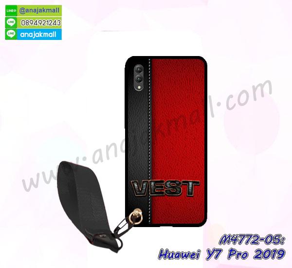 เคส huawei y7 pro 2019 ระบายความร้อน,กรอบหนัง huawei y7 pro 2019 ไดอารี่ใส่บัตร,huawei y7 pro 2019 เคสพร้อมส่ง,huawei y7 pro 2019 เคสหนังฝาพับคล้องมือ,รับสกรีนเคส huawei y7 pro 2019,เคส huawei y7 pro 2019 กันกระแทกยาง,เคส huawei y7 pro 2019 กันกระแทกลายการ์ตูน,เคสพิมพ์ลาย huawei y7 pro 2019,เคสมือถือ huawei y7 pro 2019,กรอบกันกระแทก huawei y7 pro 2019,เคสหนัง huawei y7 pro 2019,เคสฝาพับแต่งคริสตัล huawei y7 pro 2019,เคสโรบอท huawei y7 pro 2019,huawei y7 pro 2019 เคสกันกระแทกไฮบริด,huawei y7 pro 2019 เคสฝาพับใส่บัตร,เคสกันกระแทก huawei y7 pro 2019,เคสฝาพับ huawei y7 pro 2019,เคสโชว์เบอร์ huawei y7 pro 2019,เคสโชว์หน้าจอ huawei y7 pro 2019,เคสอลูมิเนียม huawei y7 pro 2019,huawei y7 pro 2019 ฝาพับไดอารี่,กรอบเพชรเงากระจก huawei y7 pro 2019,หนังโชว์เบอร์ huawei y7 pro 2019,พร้อมส่งกรอบยางนิ่ม huawei y7 pro 2019,huawei y7 pro 2019 ฝาหลังกันกระแทกนิ่ม,เคสมิเนียมกระจกเงา huawei y7 pro 2019,กรอบนิ่มติดคริสตัล huawei y7 pro 2019,เคสฝาพับเงากระจก huawei y7 pro 2019,เคสยางติดแหวนคริสตัล huawei y7 pro 2019,เคสสกรีนลายการ์ตูน huawei y7 pro 2019,เคสฝาพับเงากระจกสะท้อน huawei y7 pro 2019,เคสตัวการ์ตูน huawei y7 pro 2019,กรอบหนัง huawei y7 pro 2019 เปิดปิด,เคสหนังคริสตัล huawei y7 pro 2019,ขอบโลหะ huawei y7 pro 2019,huawei y7 pro 2019 เคสลายเสือดาว,กรอบอลูมิเนียม huawei y7 pro 2019,พิมพ์ยางลายการ์ตูนhuawei y7 pro 2019,huawei y7 pro 2019 มิเนียมเงากระจก,พร้อมส่ง huawei y7 pro 2019 ฝาพับใส่บัตรได้,huawei y7 pro 2019 ฝาพับแต่งคริสตัล,ปลอกระบายความร้อน huawei y7 pro 2019