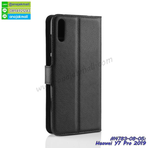 เคส huawei y7 pro 2019 ระบายความร้อน,กรอบหนัง huawei y7 pro 2019 ไดอารี่ใส่บัตร,huawei y7 pro 2019 เคสพร้อมส่ง,huawei y7 pro 2019 เคสหนังฝาพับคล้องมือ,รับสกรีนเคส huawei y7 pro 2019,เคส huawei y7 pro 2019 กันกระแทกยาง,เคส huawei y7 pro 2019 กันกระแทกลายการ์ตูน,เคสพิมพ์ลาย huawei y7 pro 2019,เคสมือถือ huawei y7 pro 2019,กรอบกันกระแทก huawei y7 pro 2019,เคสหนัง huawei y7 pro 2019,เคสฝาพับแต่งคริสตัล huawei y7 pro 2019,เคสโรบอท huawei y7 pro 2019,huawei y7 pro 2019 เคสกันกระแทกไฮบริด,huawei y7 pro 2019 เคสฝาพับใส่บัตร,เคสกันกระแทก huawei y7 pro 2019,เคสฝาพับ huawei y7 pro 2019,เคสโชว์เบอร์ huawei y7 pro 2019,เคสโชว์หน้าจอ huawei y7 pro 2019,เคสอลูมิเนียม huawei y7 pro 2019,huawei y7 pro 2019 ฝาพับไดอารี่,กรอบเพชรเงากระจก huawei y7 pro 2019,หนังโชว์เบอร์ huawei y7 pro 2019,พร้อมส่งกรอบยางนิ่ม huawei y7 pro 2019,huawei y7 pro 2019 ฝาหลังกันกระแทกนิ่ม,เคสมิเนียมกระจกเงา huawei y7 pro 2019,กรอบนิ่มติดคริสตัล huawei y7 pro 2019,เคสฝาพับเงากระจก huawei y7 pro 2019,เคสยางติดแหวนคริสตัล huawei y7 pro 2019,เคสสกรีนลายการ์ตูน huawei y7 pro 2019,เคสฝาพับเงากระจกสะท้อน huawei y7 pro 2019,เคสตัวการ์ตูน huawei y7 pro 2019,กรอบหนัง huawei y7 pro 2019 เปิดปิด,เคสหนังคริสตัล huawei y7 pro 2019,ขอบโลหะ huawei y7 pro 2019,huawei y7 pro 2019 เคสลายเสือดาว,กรอบอลูมิเนียม huawei y7 pro 2019,พิมพ์ยางลายการ์ตูนhuawei y7 pro 2019,huawei y7 pro 2019 มิเนียมเงากระจก,พร้อมส่ง huawei y7 pro 2019 ฝาพับใส่บัตรได้,huawei y7 pro 2019 ฝาพับแต่งคริสตัล,ปลอกระบายความร้อน huawei y7 pro 2019