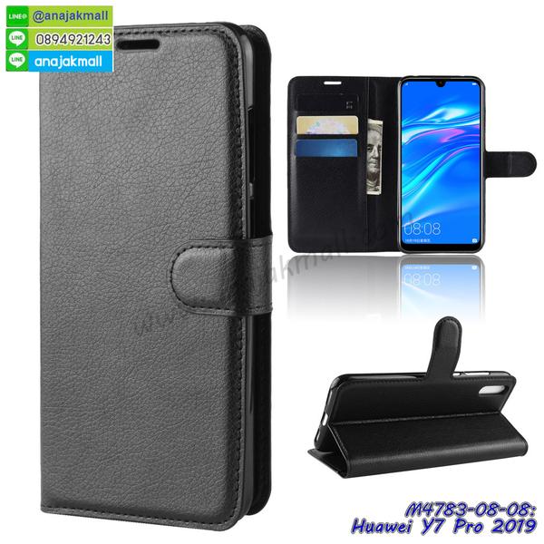 เคส huawei y7 pro 2019 ระบายความร้อน,กรอบหนัง huawei y7 pro 2019 ไดอารี่ใส่บัตร,huawei y7 pro 2019 เคสพร้อมส่ง,huawei y7 pro 2019 เคสหนังฝาพับคล้องมือ,รับสกรีนเคส huawei y7 pro 2019,เคส huawei y7 pro 2019 กันกระแทกยาง,เคส huawei y7 pro 2019 กันกระแทกลายการ์ตูน,เคสพิมพ์ลาย huawei y7 pro 2019,เคสมือถือ huawei y7 pro 2019,กรอบกันกระแทก huawei y7 pro 2019,เคสหนัง huawei y7 pro 2019,เคสฝาพับแต่งคริสตัล huawei y7 pro 2019,เคสโรบอท huawei y7 pro 2019,huawei y7 pro 2019 เคสกันกระแทกไฮบริด,huawei y7 pro 2019 เคสฝาพับใส่บัตร,เคสกันกระแทก huawei y7 pro 2019,เคสฝาพับ huawei y7 pro 2019,เคสโชว์เบอร์ huawei y7 pro 2019,เคสโชว์หน้าจอ huawei y7 pro 2019,เคสอลูมิเนียม huawei y7 pro 2019,huawei y7 pro 2019 ฝาพับไดอารี่,กรอบเพชรเงากระจก huawei y7 pro 2019,หนังโชว์เบอร์ huawei y7 pro 2019,พร้อมส่งกรอบยางนิ่ม huawei y7 pro 2019,huawei y7 pro 2019 ฝาหลังกันกระแทกนิ่ม,เคสมิเนียมกระจกเงา huawei y7 pro 2019,กรอบนิ่มติดคริสตัล huawei y7 pro 2019,เคสฝาพับเงากระจก huawei y7 pro 2019,เคสยางติดแหวนคริสตัล huawei y7 pro 2019,เคสสกรีนลายการ์ตูน huawei y7 pro 2019,เคสฝาพับเงากระจกสะท้อน huawei y7 pro 2019,เคสตัวการ์ตูน huawei y7 pro 2019,กรอบหนัง huawei y7 pro 2019 เปิดปิด,เคสหนังคริสตัล huawei y7 pro 2019,ขอบโลหะ huawei y7 pro 2019,huawei y7 pro 2019 เคสลายเสือดาว,กรอบอลูมิเนียม huawei y7 pro 2019,พิมพ์ยางลายการ์ตูนhuawei y7 pro 2019,huawei y7 pro 2019 มิเนียมเงากระจก,พร้อมส่ง huawei y7 pro 2019 ฝาพับใส่บัตรได้,huawei y7 pro 2019 ฝาพับแต่งคริสตัล,ปลอกระบายความร้อน huawei y7 pro 2019