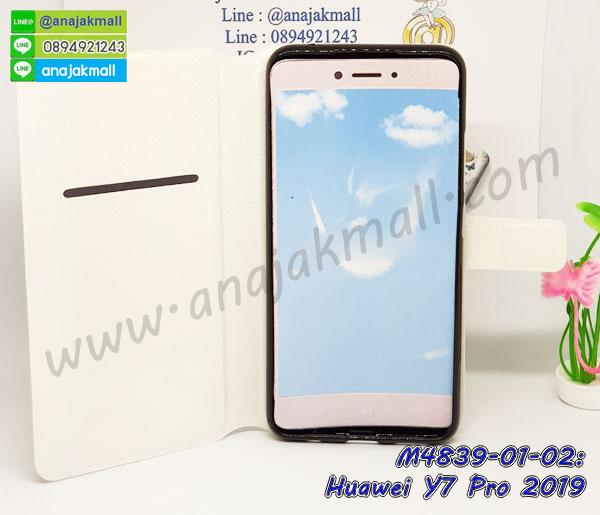 เคส huawei y7 pro 2019 ระบายความร้อน,กรอบหนัง huawei y7 pro 2019 ไดอารี่ใส่บัตร,huawei y7 pro 2019 เคสพร้อมส่ง,huawei y7 pro 2019 เคสหนังฝาพับคล้องมือ,รับสกรีนเคส huawei y7 pro 2019,เคส huawei y7 pro 2019 กันกระแทกยาง,เคส huawei y7 pro 2019 กันกระแทกลายการ์ตูน,เคสพิมพ์ลาย huawei y7 pro 2019,เคสมือถือ huawei y7 pro 2019,กรอบกันกระแทก huawei y7 pro 2019,เคสหนัง huawei y7 pro 2019,เคสฝาพับแต่งคริสตัล huawei y7 pro 2019,เคสโรบอท huawei y7 pro 2019,huawei y7 pro 2019 เคสกันกระแทกไฮบริด,huawei y7 pro 2019 เคสฝาพับใส่บัตร,เคสกันกระแทก huawei y7 pro 2019,เคสฝาพับ huawei y7 pro 2019,เคสโชว์เบอร์ huawei y7 pro 2019,เคสโชว์หน้าจอ huawei y7 pro 2019,เคสอลูมิเนียม huawei y7 pro 2019,huawei y7 pro 2019 ฝาพับไดอารี่,กรอบเพชรเงากระจก huawei y7 pro 2019,หนังโชว์เบอร์ huawei y7 pro 2019,พร้อมส่งกรอบยางนิ่ม huawei y7 pro 2019,huawei y7 pro 2019 ฝาหลังกันกระแทกนิ่ม,เคสมิเนียมกระจกเงา huawei y7 pro 2019,กรอบนิ่มติดคริสตัล huawei y7 pro 2019,เคสฝาพับเงากระจก huawei y7 pro 2019,เคสยางติดแหวนคริสตัล huawei y7 pro 2019,เคสสกรีนลายการ์ตูน huawei y7 pro 2019,เคสฝาพับเงากระจกสะท้อน huawei y7 pro 2019,เคสตัวการ์ตูน huawei y7 pro 2019,กรอบหนัง huawei y7 pro 2019 เปิดปิด,เคสหนังคริสตัล huawei y7 pro 2019,ขอบโลหะ huawei y7 pro 2019,huawei y7 pro 2019 เคสลายเสือดาว,กรอบอลูมิเนียม huawei y7 pro 2019,พิมพ์ยางลายการ์ตูนhuawei y7 pro 2019,huawei y7 pro 2019 มิเนียมเงากระจก,พร้อมส่ง huawei y7 pro 2019 ฝาพับใส่บัตรได้,huawei y7 pro 2019 ฝาพับแต่งคริสตัล,ปลอกระบายความร้อน huawei y7 pro 2019