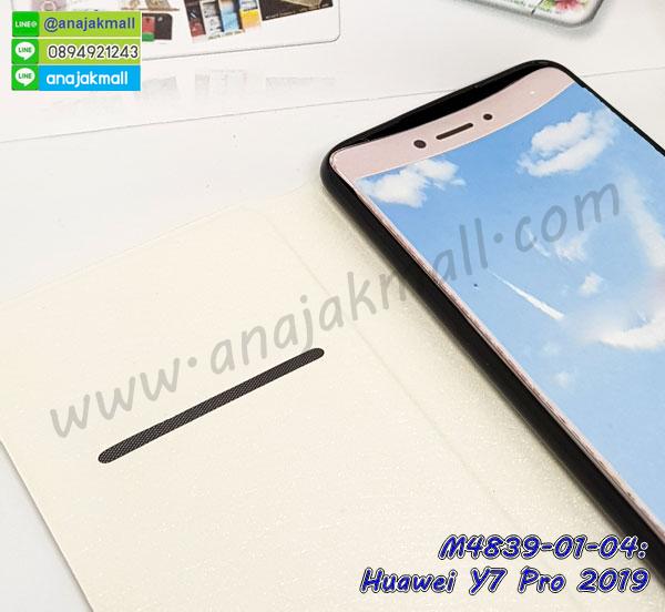 เคส huawei y7 pro 2019 ระบายความร้อน,กรอบหนัง huawei y7 pro 2019 ไดอารี่ใส่บัตร,huawei y7 pro 2019 เคสพร้อมส่ง,huawei y7 pro 2019 เคสหนังฝาพับคล้องมือ,รับสกรีนเคส huawei y7 pro 2019,เคส huawei y7 pro 2019 กันกระแทกยาง,เคส huawei y7 pro 2019 กันกระแทกลายการ์ตูน,เคสพิมพ์ลาย huawei y7 pro 2019,เคสมือถือ huawei y7 pro 2019,กรอบกันกระแทก huawei y7 pro 2019,เคสหนัง huawei y7 pro 2019,เคสฝาพับแต่งคริสตัล huawei y7 pro 2019,เคสโรบอท huawei y7 pro 2019,huawei y7 pro 2019 เคสกันกระแทกไฮบริด,huawei y7 pro 2019 เคสฝาพับใส่บัตร,เคสกันกระแทก huawei y7 pro 2019,เคสฝาพับ huawei y7 pro 2019,เคสโชว์เบอร์ huawei y7 pro 2019,เคสโชว์หน้าจอ huawei y7 pro 2019,เคสอลูมิเนียม huawei y7 pro 2019,huawei y7 pro 2019 ฝาพับไดอารี่,กรอบเพชรเงากระจก huawei y7 pro 2019,หนังโชว์เบอร์ huawei y7 pro 2019,พร้อมส่งกรอบยางนิ่ม huawei y7 pro 2019,huawei y7 pro 2019 ฝาหลังกันกระแทกนิ่ม,เคสมิเนียมกระจกเงา huawei y7 pro 2019,กรอบนิ่มติดคริสตัล huawei y7 pro 2019,เคสฝาพับเงากระจก huawei y7 pro 2019,เคสยางติดแหวนคริสตัล huawei y7 pro 2019,เคสสกรีนลายการ์ตูน huawei y7 pro 2019,เคสฝาพับเงากระจกสะท้อน huawei y7 pro 2019,เคสตัวการ์ตูน huawei y7 pro 2019,กรอบหนัง huawei y7 pro 2019 เปิดปิด,เคสหนังคริสตัล huawei y7 pro 2019,ขอบโลหะ huawei y7 pro 2019,huawei y7 pro 2019 เคสลายเสือดาว,กรอบอลูมิเนียม huawei y7 pro 2019,พิมพ์ยางลายการ์ตูนhuawei y7 pro 2019,huawei y7 pro 2019 มิเนียมเงากระจก,พร้อมส่ง huawei y7 pro 2019 ฝาพับใส่บัตรได้,huawei y7 pro 2019 ฝาพับแต่งคริสตัล,ปลอกระบายความร้อน huawei y7 pro 2019