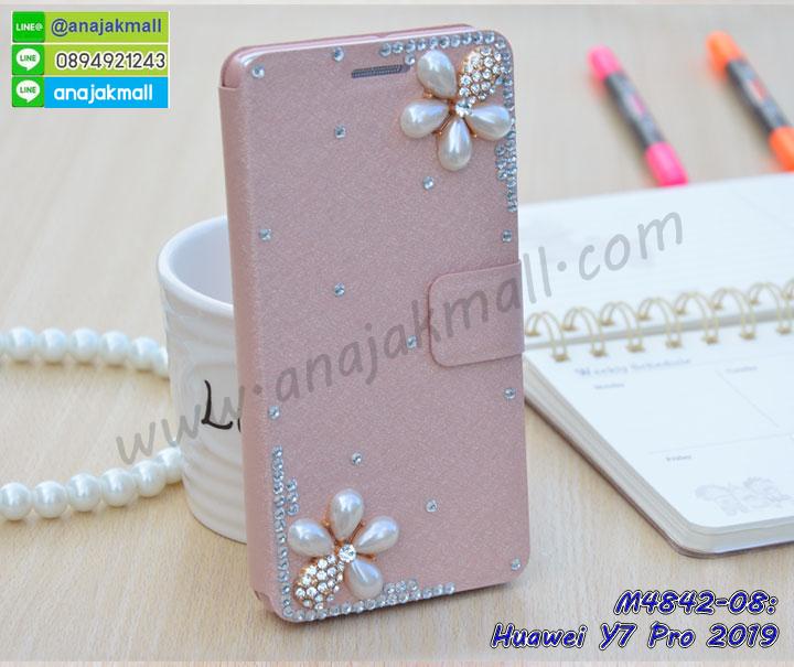 เคส huawei y7 pro 2019 ระบายความร้อน,กรอบหนัง huawei y7 pro 2019 ไดอารี่ใส่บัตร,huawei y7 pro 2019 เคสพร้อมส่ง,huawei y7 pro 2019 เคสหนังฝาพับคล้องมือ,รับสกรีนเคส huawei y7 pro 2019,เคส huawei y7 pro 2019 กันกระแทกยาง,เคส huawei y7 pro 2019 กันกระแทกลายการ์ตูน,เคสพิมพ์ลาย huawei y7 pro 2019,เคสมือถือ huawei y7 pro 2019,กรอบกันกระแทก huawei y7 pro 2019,เคสหนัง huawei y7 pro 2019,เคสฝาพับแต่งคริสตัล huawei y7 pro 2019,เคสโรบอท huawei y7 pro 2019,huawei y7 pro 2019 เคสกันกระแทกไฮบริด,huawei y7 pro 2019 เคสฝาพับใส่บัตร,เคสกันกระแทก huawei y7 pro 2019,เคสฝาพับ huawei y7 pro 2019,เคสโชว์เบอร์ huawei y7 pro 2019,เคสโชว์หน้าจอ huawei y7 pro 2019,เคสอลูมิเนียม huawei y7 pro 2019,huawei y7 pro 2019 ฝาพับไดอารี่,กรอบเพชรเงากระจก huawei y7 pro 2019,หนังโชว์เบอร์ huawei y7 pro 2019,พร้อมส่งกรอบยางนิ่ม huawei y7 pro 2019,huawei y7 pro 2019 ฝาหลังกันกระแทกนิ่ม,เคสมิเนียมกระจกเงา huawei y7 pro 2019,กรอบนิ่มติดคริสตัล huawei y7 pro 2019,เคสฝาพับเงากระจก huawei y7 pro 2019,เคสยางติดแหวนคริสตัล huawei y7 pro 2019,เคสสกรีนลายการ์ตูน huawei y7 pro 2019,เคสฝาพับเงากระจกสะท้อน huawei y7 pro 2019,เคสตัวการ์ตูน huawei y7 pro 2019,กรอบหนัง huawei y7 pro 2019 เปิดปิด,เคสหนังคริสตัล huawei y7 pro 2019,ขอบโลหะ huawei y7 pro 2019,huawei y7 pro 2019 เคสลายเสือดาว,กรอบอลูมิเนียม huawei y7 pro 2019,พิมพ์ยางลายการ์ตูนhuawei y7 pro 2019,huawei y7 pro 2019 มิเนียมเงากระจก,พร้อมส่ง huawei y7 pro 2019 ฝาพับใส่บัตรได้,huawei y7 pro 2019 ฝาพับแต่งคริสตัล,ปลอกระบายความร้อน huawei y7 pro 2019