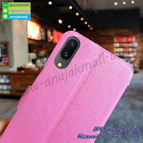 เคส huawei y7 pro 2019 ระบายความร้อน,กรอบหนัง huawei y7 pro 2019 ไดอารี่ใส่บัตร,huawei y7 pro 2019 เคสพร้อมส่ง,huawei y7 pro 2019 เคสหนังฝาพับคล้องมือ,รับสกรีนเคส huawei y7 pro 2019,เคส huawei y7 pro 2019 กันกระแทกยาง,เคส huawei y7 pro 2019 กันกระแทกลายการ์ตูน,เคสพิมพ์ลาย huawei y7 pro 2019,เคสมือถือ huawei y7 pro 2019,กรอบกันกระแทก huawei y7 pro 2019,เคสหนัง huawei y7 pro 2019,เคสฝาพับแต่งคริสตัล huawei y7 pro 2019,เคสโรบอท huawei y7 pro 2019,huawei y7 pro 2019 เคสกันกระแทกไฮบริด,huawei y7 pro 2019 เคสฝาพับใส่บัตร,เคสกันกระแทก huawei y7 pro 2019,เคสฝาพับ huawei y7 pro 2019,เคสโชว์เบอร์ huawei y7 pro 2019,เคสโชว์หน้าจอ huawei y7 pro 2019,เคสอลูมิเนียม huawei y7 pro 2019,huawei y7 pro 2019 ฝาพับไดอารี่,กรอบเพชรเงากระจก huawei y7 pro 2019,หนังโชว์เบอร์ huawei y7 pro 2019,พร้อมส่งกรอบยางนิ่ม huawei y7 pro 2019,huawei y7 pro 2019 ฝาหลังกันกระแทกนิ่ม,เคสมิเนียมกระจกเงา huawei y7 pro 2019,กรอบนิ่มติดคริสตัล huawei y7 pro 2019,เคสฝาพับเงากระจก huawei y7 pro 2019,เคสยางติดแหวนคริสตัล huawei y7 pro 2019,เคสสกรีนลายการ์ตูน huawei y7 pro 2019,เคสฝาพับเงากระจกสะท้อน huawei y7 pro 2019,เคสตัวการ์ตูน huawei y7 pro 2019,กรอบหนัง huawei y7 pro 2019 เปิดปิด,เคสหนังคริสตัล huawei y7 pro 2019,ขอบโลหะ huawei y7 pro 2019,huawei y7 pro 2019 เคสลายเสือดาว,กรอบอลูมิเนียม huawei y7 pro 2019,พิมพ์ยางลายการ์ตูนhuawei y7 pro 2019,huawei y7 pro 2019 มิเนียมเงากระจก,พร้อมส่ง huawei y7 pro 2019 ฝาพับใส่บัตรได้,huawei y7 pro 2019 ฝาพับแต่งคริสตัล,ปลอกระบายความร้อน huawei y7 pro 2019