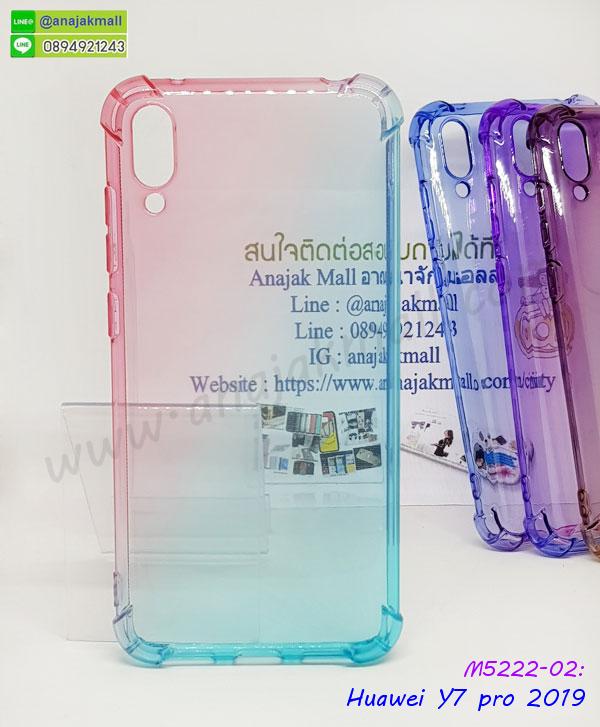 เคส huawei y7 pro 2019 ระบายความร้อน,กรอบหนัง huawei y7 pro 2019 ไดอารี่ใส่บัตร,huawei y7 pro 2019 เคสพร้อมส่ง,huawei y7 pro 2019 เคสหนังฝาพับคล้องมือ,รับสกรีนเคส huawei y7 pro 2019,เคส huawei y7 pro 2019 กันกระแทกยาง,เคส huawei y7 pro 2019 กันกระแทกลายการ์ตูน,เคสพิมพ์ลาย huawei y7 pro 2019,เคสมือถือ huawei y7 pro 2019,กรอบกันกระแทก huawei y7 pro 2019,เคสหนัง huawei y7 pro 2019,เคสฝาพับแต่งคริสตัล huawei y7 pro 2019,เคสโรบอท huawei y7 pro 2019,huawei y7 pro 2019 เคสกันกระแทกไฮบริด,huawei y7 pro 2019 เคสฝาพับใส่บัตร,เคสกันกระแทก huawei y7 pro 2019,เคสฝาพับ huawei y7 pro 2019,เคสโชว์เบอร์ huawei y7 pro 2019,เคสโชว์หน้าจอ huawei y7 pro 2019,เคสอลูมิเนียม huawei y7 pro 2019,huawei y7 pro 2019 ฝาพับไดอารี่,กรอบเพชรเงากระจก huawei y7 pro 2019,หนังโชว์เบอร์ huawei y7 pro 2019,พร้อมส่งกรอบยางนิ่ม huawei y7 pro 2019,huawei y7 pro 2019 ฝาหลังกันกระแทกนิ่ม,เคสมิเนียมกระจกเงา huawei y7 pro 2019,กรอบนิ่มติดคริสตัล huawei y7 pro 2019,เคสฝาพับเงากระจก huawei y7 pro 2019,เคสยางติดแหวนคริสตัล huawei y7 pro 2019,เคสสกรีนลายการ์ตูน huawei y7 pro 2019,เคสฝาพับเงากระจกสะท้อน huawei y7 pro 2019,เคสตัวการ์ตูน huawei y7 pro 2019,กรอบหนัง huawei y7 pro 2019 เปิดปิด,เคสหนังคริสตัล huawei y7 pro 2019,ขอบโลหะ huawei y7 pro 2019,huawei y7 pro 2019 เคสลายเสือดาว,กรอบอลูมิเนียม huawei y7 pro 2019,พิมพ์ยางลายการ์ตูนhuawei y7 pro 2019,huawei y7 pro 2019 มิเนียมเงากระจก,พร้อมส่ง huawei y7 pro 2019 ฝาพับใส่บัตรได้,huawei y7 pro 2019 ฝาพับแต่งคริสตัล,ปลอกระบายความร้อน huawei y7 pro 2019