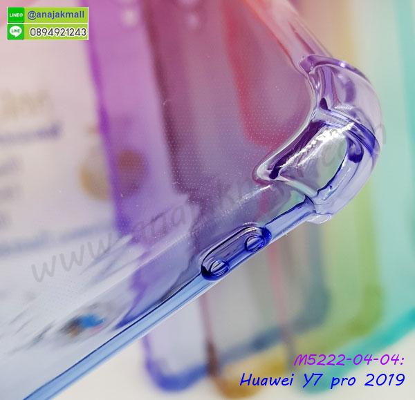 เคส huawei y7 pro 2019 ระบายความร้อน,กรอบหนัง huawei y7 pro 2019 ไดอารี่ใส่บัตร,huawei y7 pro 2019 เคสพร้อมส่ง,huawei y7 pro 2019 เคสหนังฝาพับคล้องมือ,รับสกรีนเคส huawei y7 pro 2019,เคส huawei y7 pro 2019 กันกระแทกยาง,เคส huawei y7 pro 2019 กันกระแทกลายการ์ตูน,เคสพิมพ์ลาย huawei y7 pro 2019,เคสมือถือ huawei y7 pro 2019,กรอบกันกระแทก huawei y7 pro 2019,เคสหนัง huawei y7 pro 2019,เคสฝาพับแต่งคริสตัล huawei y7 pro 2019,เคสโรบอท huawei y7 pro 2019,huawei y7 pro 2019 เคสกันกระแทกไฮบริด,huawei y7 pro 2019 เคสฝาพับใส่บัตร,เคสกันกระแทก huawei y7 pro 2019,เคสฝาพับ huawei y7 pro 2019,เคสโชว์เบอร์ huawei y7 pro 2019,เคสโชว์หน้าจอ huawei y7 pro 2019,เคสอลูมิเนียม huawei y7 pro 2019,huawei y7 pro 2019 ฝาพับไดอารี่,กรอบเพชรเงากระจก huawei y7 pro 2019,หนังโชว์เบอร์ huawei y7 pro 2019,พร้อมส่งกรอบยางนิ่ม huawei y7 pro 2019,huawei y7 pro 2019 ฝาหลังกันกระแทกนิ่ม,เคสมิเนียมกระจกเงา huawei y7 pro 2019,กรอบนิ่มติดคริสตัล huawei y7 pro 2019,เคสฝาพับเงากระจก huawei y7 pro 2019,เคสยางติดแหวนคริสตัล huawei y7 pro 2019,เคสสกรีนลายการ์ตูน huawei y7 pro 2019,เคสฝาพับเงากระจกสะท้อน huawei y7 pro 2019,เคสตัวการ์ตูน huawei y7 pro 2019,กรอบหนัง huawei y7 pro 2019 เปิดปิด,เคสหนังคริสตัล huawei y7 pro 2019,ขอบโลหะ huawei y7 pro 2019,huawei y7 pro 2019 เคสลายเสือดาว,กรอบอลูมิเนียม huawei y7 pro 2019,พิมพ์ยางลายการ์ตูนhuawei y7 pro 2019,huawei y7 pro 2019 มิเนียมเงากระจก,พร้อมส่ง huawei y7 pro 2019 ฝาพับใส่บัตรได้,huawei y7 pro 2019 ฝาพับแต่งคริสตัล,ปลอกระบายความร้อน huawei y7 pro 2019