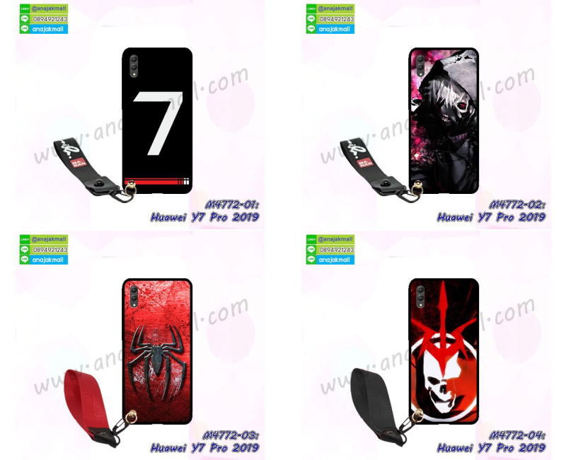 เคส huawei y7 pro 2019 ระบายความร้อน,กรอบหนัง huawei y7 pro 2019 ไดอารี่ใส่บัตร,huawei y7 pro 2019 เคสพร้อมส่ง,huawei y7 pro 2019 เคสหนังฝาพับคล้องมือ,รับสกรีนเคส huawei y7 pro 2019,เคส huawei y7 pro 2019 กันกระแทกยาง,เคส huawei y7 pro 2019 กันกระแทกลายการ์ตูน,เคสพิมพ์ลาย huawei y7 pro 2019,เคสมือถือ huawei y7 pro 2019,กรอบกันกระแทก huawei y7 pro 2019,เคสหนัง huawei y7 pro 2019,เคสฝาพับแต่งคริสตัล huawei y7 pro 2019,เคสโรบอท huawei y7 pro 2019,huawei y7 pro 2019 เคสกันกระแทกไฮบริด,huawei y7 pro 2019 เคสฝาพับใส่บัตร,เคสกันกระแทก huawei y7 pro 2019,เคสฝาพับ huawei y7 pro 2019,เคสโชว์เบอร์ huawei y7 pro 2019,เคสโชว์หน้าจอ huawei y7 pro 2019,เคสอลูมิเนียม huawei y7 pro 2019,huawei y7 pro 2019 ฝาพับไดอารี่,กรอบเพชรเงากระจก huawei y7 pro 2019,หนังโชว์เบอร์ huawei y7 pro 2019,พร้อมส่งกรอบยางนิ่ม huawei y7 pro 2019,huawei y7 pro 2019 ฝาหลังกันกระแทกนิ่ม,เคสมิเนียมกระจกเงา huawei y7 pro 2019,กรอบนิ่มติดคริสตัล huawei y7 pro 2019,เคสฝาพับเงากระจก huawei y7 pro 2019,เคสยางติดแหวนคริสตัล huawei y7 pro 2019,เคสสกรีนลายการ์ตูน huawei y7 pro 2019,เคสฝาพับเงากระจกสะท้อน huawei y7 pro 2019,เคสตัวการ์ตูน huawei y7 pro 2019,กรอบหนัง huawei y7 pro 2019 เปิดปิด,เคสหนังคริสตัล huawei y7 pro 2019,ขอบโลหะ huawei y7 pro 2019,huawei y7 pro 2019 เคสลายเสือดาว,กรอบอลูมิเนียม huawei y7 pro 2019,พิมพ์ยางลายการ์ตูนhuawei y7 pro 2019,huawei y7 pro 2019 มิเนียมเงากระจก,พร้อมส่ง huawei y7 pro 2019 ฝาพับใส่บัตรได้,huawei y7 pro 2019 ฝาพับแต่งคริสตัล,ปลอกระบายความร้อน huawei y7 pro 2019