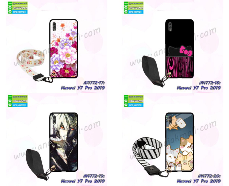 เคส huawei y7 pro 2019 ระบายความร้อน,กรอบหนัง huawei y7 pro 2019 ไดอารี่ใส่บัตร,huawei y7 pro 2019 เคสพร้อมส่ง,huawei y7 pro 2019 เคสหนังฝาพับคล้องมือ,รับสกรีนเคส huawei y7 pro 2019,เคส huawei y7 pro 2019 กันกระแทกยาง,เคส huawei y7 pro 2019 กันกระแทกลายการ์ตูน,เคสพิมพ์ลาย huawei y7 pro 2019,เคสมือถือ huawei y7 pro 2019,กรอบกันกระแทก huawei y7 pro 2019,เคสหนัง huawei y7 pro 2019,เคสฝาพับแต่งคริสตัล huawei y7 pro 2019,เคสโรบอท huawei y7 pro 2019,huawei y7 pro 2019 เคสกันกระแทกไฮบริด,huawei y7 pro 2019 เคสฝาพับใส่บัตร,เคสกันกระแทก huawei y7 pro 2019,เคสฝาพับ huawei y7 pro 2019,เคสโชว์เบอร์ huawei y7 pro 2019,เคสโชว์หน้าจอ huawei y7 pro 2019,เคสอลูมิเนียม huawei y7 pro 2019,huawei y7 pro 2019 ฝาพับไดอารี่,กรอบเพชรเงากระจก huawei y7 pro 2019,หนังโชว์เบอร์ huawei y7 pro 2019,พร้อมส่งกรอบยางนิ่ม huawei y7 pro 2019,huawei y7 pro 2019 ฝาหลังกันกระแทกนิ่ม,เคสมิเนียมกระจกเงา huawei y7 pro 2019,กรอบนิ่มติดคริสตัล huawei y7 pro 2019,เคสฝาพับเงากระจก huawei y7 pro 2019,เคสยางติดแหวนคริสตัล huawei y7 pro 2019,เคสสกรีนลายการ์ตูน huawei y7 pro 2019,เคสฝาพับเงากระจกสะท้อน huawei y7 pro 2019,เคสตัวการ์ตูน huawei y7 pro 2019,กรอบหนัง huawei y7 pro 2019 เปิดปิด,เคสหนังคริสตัล huawei y7 pro 2019,ขอบโลหะ huawei y7 pro 2019,huawei y7 pro 2019 เคสลายเสือดาว,กรอบอลูมิเนียม huawei y7 pro 2019,พิมพ์ยางลายการ์ตูนhuawei y7 pro 2019,huawei y7 pro 2019 มิเนียมเงากระจก,พร้อมส่ง huawei y7 pro 2019 ฝาพับใส่บัตรได้,huawei y7 pro 2019 ฝาพับแต่งคริสตัล,ปลอกระบายความร้อน huawei y7 pro 2019