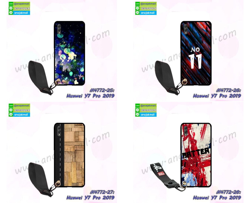 เคส huawei y7 pro 2019 ระบายความร้อน,กรอบหนัง huawei y7 pro 2019 ไดอารี่ใส่บัตร,huawei y7 pro 2019 เคสพร้อมส่ง,huawei y7 pro 2019 เคสหนังฝาพับคล้องมือ,รับสกรีนเคส huawei y7 pro 2019,เคส huawei y7 pro 2019 กันกระแทกยาง,เคส huawei y7 pro 2019 กันกระแทกลายการ์ตูน,เคสพิมพ์ลาย huawei y7 pro 2019,เคสมือถือ huawei y7 pro 2019,กรอบกันกระแทก huawei y7 pro 2019,เคสหนัง huawei y7 pro 2019,เคสฝาพับแต่งคริสตัล huawei y7 pro 2019,เคสโรบอท huawei y7 pro 2019,huawei y7 pro 2019 เคสกันกระแทกไฮบริด,huawei y7 pro 2019 เคสฝาพับใส่บัตร,เคสกันกระแทก huawei y7 pro 2019,เคสฝาพับ huawei y7 pro 2019,เคสโชว์เบอร์ huawei y7 pro 2019,เคสโชว์หน้าจอ huawei y7 pro 2019,เคสอลูมิเนียม huawei y7 pro 2019,huawei y7 pro 2019 ฝาพับไดอารี่,กรอบเพชรเงากระจก huawei y7 pro 2019,หนังโชว์เบอร์ huawei y7 pro 2019,พร้อมส่งกรอบยางนิ่ม huawei y7 pro 2019,huawei y7 pro 2019 ฝาหลังกันกระแทกนิ่ม,เคสมิเนียมกระจกเงา huawei y7 pro 2019,กรอบนิ่มติดคริสตัล huawei y7 pro 2019,เคสฝาพับเงากระจก huawei y7 pro 2019,เคสยางติดแหวนคริสตัล huawei y7 pro 2019,เคสสกรีนลายการ์ตูน huawei y7 pro 2019,เคสฝาพับเงากระจกสะท้อน huawei y7 pro 2019,เคสตัวการ์ตูน huawei y7 pro 2019,กรอบหนัง huawei y7 pro 2019 เปิดปิด,เคสหนังคริสตัล huawei y7 pro 2019,ขอบโลหะ huawei y7 pro 2019,huawei y7 pro 2019 เคสลายเสือดาว,กรอบอลูมิเนียม huawei y7 pro 2019,พิมพ์ยางลายการ์ตูนhuawei y7 pro 2019,huawei y7 pro 2019 มิเนียมเงากระจก,พร้อมส่ง huawei y7 pro 2019 ฝาพับใส่บัตรได้,huawei y7 pro 2019 ฝาพับแต่งคริสตัล,ปลอกระบายความร้อน huawei y7 pro 2019