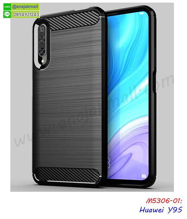 เคสยางขอบทองติดแหวน huawei y9s,กรอบยางติดแหวน huawei y9s,กรอบยางดอกไม้ติดคริสตัล huawei y9s,ปลอกนิ่ม huawei y9s,huawei y9s เคสประกบหัวท้าย,ยางนิ่มสีใส huawei y9s กันกระแทก,เคสหนังรับสายได้ huawei y9s,เครชคล้องคอ huawei y9s,ฟิล์มกระจกลายการ์ตูน huawei y9s,เคสกากเพชรติดแหวน huawei y9s,เคสกระเป๋า huawei y9s,เคสสายสะพาย huawei y9s,เคสกรอบติดเพชรแหวนคริสตัล huawei y9s,กรอบอลูมิเนียม huawei y9s,กรอบกระจกเงายาง huawei y9s,huawei y9s กรอบยางแต่งลายการ์ตูน,ซองหนังการ์ตูน huawei y9s,เคสยางนิ่ม huawei y9s,พร้อมส่งกันกระแทก huawei y9s,ยางสีพร้อมขาตั้งกันกระแทก huawei y9s,huawei y9s กรอบประกบหัวท้าย,กรอบกันกระแทก huawei y9s พร้อมส่ง,เคสสกรีน 3 มิติ huawei y9s,ซองหนัง huawei y9s,huawei y9s กรอบยางกระจกเงาคริสตัล,ปลอกลายการ์ตูน huawei y9s พร้อมส่ง,เคส huawei y9s พร้อมส่ง กันกระแทก,huawei y9s กรอบกันกระแทก พร้อมส่ง,ยางนิ่ม huawei y9s กันกระแทก,เคสมือถือ huawei y9s