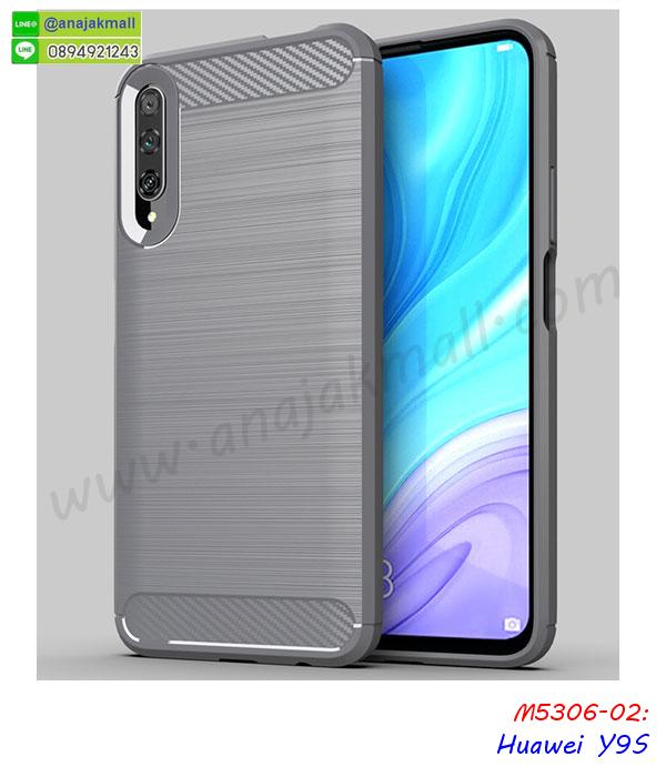 เคสยางขอบทองติดแหวน huawei y9s,กรอบยางติดแหวน huawei y9s,กรอบยางดอกไม้ติดคริสตัล huawei y9s,ปลอกนิ่ม huawei y9s,huawei y9s เคสประกบหัวท้าย,ยางนิ่มสีใส huawei y9s กันกระแทก,เคสหนังรับสายได้ huawei y9s,เครชคล้องคอ huawei y9s,ฟิล์มกระจกลายการ์ตูน huawei y9s,เคสกากเพชรติดแหวน huawei y9s,เคสกระเป๋า huawei y9s,เคสสายสะพาย huawei y9s,เคสกรอบติดเพชรแหวนคริสตัล huawei y9s,กรอบอลูมิเนียม huawei y9s,กรอบกระจกเงายาง huawei y9s,huawei y9s กรอบยางแต่งลายการ์ตูน,ซองหนังการ์ตูน huawei y9s,เคสยางนิ่ม huawei y9s,พร้อมส่งกันกระแทก huawei y9s,ยางสีพร้อมขาตั้งกันกระแทก huawei y9s,huawei y9s กรอบประกบหัวท้าย,กรอบกันกระแทก huawei y9s พร้อมส่ง,เคสสกรีน 3 มิติ huawei y9s,ซองหนัง huawei y9s,huawei y9s กรอบยางกระจกเงาคริสตัล,ปลอกลายการ์ตูน huawei y9s พร้อมส่ง,เคส huawei y9s พร้อมส่ง กันกระแทก,huawei y9s กรอบกันกระแทก พร้อมส่ง,ยางนิ่ม huawei y9s กันกระแทก,เคสมือถือ huawei y9s