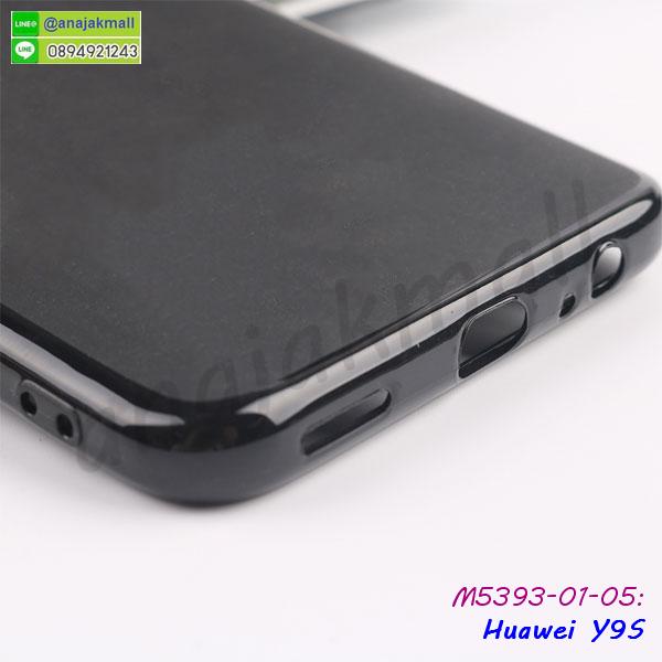 เคสยางขอบทองติดแหวน huawei y9s,กรอบยางติดแหวน huawei y9s,กรอบยางดอกไม้ติดคริสตัล huawei y9s,ปลอกนิ่ม huawei y9s,huawei y9s เคสประกบหัวท้าย,ยางนิ่มสีใส huawei y9s กันกระแทก,เคสหนังรับสายได้ huawei y9s,เครชคล้องคอ huawei y9s,ฟิล์มกระจกลายการ์ตูน huawei y9s,เคสกากเพชรติดแหวน huawei y9s,เคสกระเป๋า huawei y9s,เคสสายสะพาย huawei y9s,เคสกรอบติดเพชรแหวนคริสตัล huawei y9s,กรอบอลูมิเนียม huawei y9s,กรอบกระจกเงายาง huawei y9s,huawei y9s กรอบยางแต่งลายการ์ตูน,ซองหนังการ์ตูน huawei y9s,เคสยางนิ่ม huawei y9s,พร้อมส่งกันกระแทก huawei y9s,ยางสีพร้อมขาตั้งกันกระแทก huawei y9s,huawei y9s กรอบประกบหัวท้าย,กรอบกันกระแทก huawei y9s พร้อมส่ง,เคสสกรีน 3 มิติ huawei y9s,ซองหนัง huawei y9s,huawei y9s กรอบยางกระจกเงาคริสตัล,ปลอกลายการ์ตูน huawei y9s พร้อมส่ง,เคส huawei y9s พร้อมส่ง กันกระแทก,huawei y9s กรอบกันกระแทก พร้อมส่ง,ยางนิ่ม huawei y9s กันกระแทก,เคสมือถือ huawei y9s