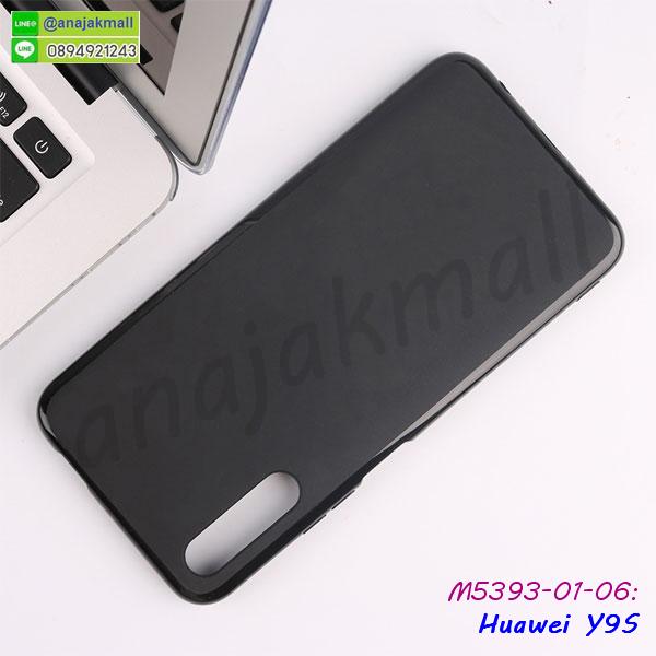 เคสยางขอบทองติดแหวน huawei y9s,กรอบยางติดแหวน huawei y9s,กรอบยางดอกไม้ติดคริสตัล huawei y9s,ปลอกนิ่ม huawei y9s,huawei y9s เคสประกบหัวท้าย,ยางนิ่มสีใส huawei y9s กันกระแทก,เคสหนังรับสายได้ huawei y9s,เครชคล้องคอ huawei y9s,ฟิล์มกระจกลายการ์ตูน huawei y9s,เคสกากเพชรติดแหวน huawei y9s,เคสกระเป๋า huawei y9s,เคสสายสะพาย huawei y9s,เคสกรอบติดเพชรแหวนคริสตัล huawei y9s,กรอบอลูมิเนียม huawei y9s,กรอบกระจกเงายาง huawei y9s,huawei y9s กรอบยางแต่งลายการ์ตูน,ซองหนังการ์ตูน huawei y9s,เคสยางนิ่ม huawei y9s,พร้อมส่งกันกระแทก huawei y9s,ยางสีพร้อมขาตั้งกันกระแทก huawei y9s,huawei y9s กรอบประกบหัวท้าย,กรอบกันกระแทก huawei y9s พร้อมส่ง,เคสสกรีน 3 มิติ huawei y9s,ซองหนัง huawei y9s,huawei y9s กรอบยางกระจกเงาคริสตัล,ปลอกลายการ์ตูน huawei y9s พร้อมส่ง,เคส huawei y9s พร้อมส่ง กันกระแทก,huawei y9s กรอบกันกระแทก พร้อมส่ง,ยางนิ่ม huawei y9s กันกระแทก,เคสมือถือ huawei y9s