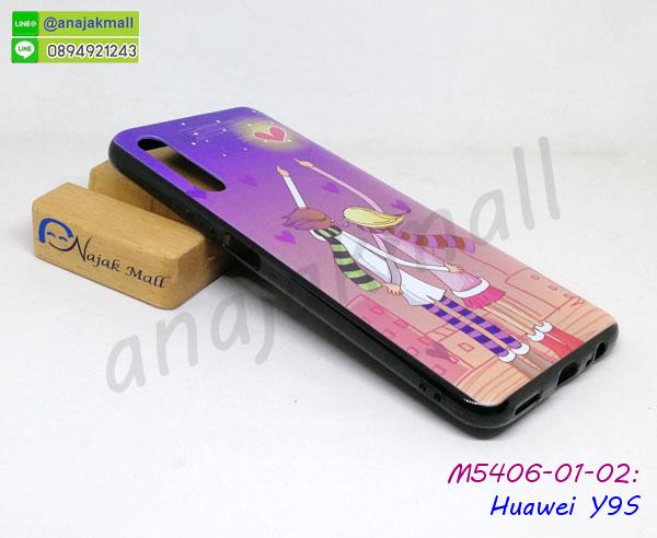 เคสยางขอบทองติดแหวน huawei y9s,กรอบยางติดแหวน huawei y9s,กรอบยางดอกไม้ติดคริสตัล huawei y9s,ปลอกนิ่ม huawei y9s,huawei y9s เคสประกบหัวท้าย,ยางนิ่มสีใส huawei y9s กันกระแทก,เคสหนังรับสายได้ huawei y9s,เครชคล้องคอ huawei y9s,ฟิล์มกระจกลายการ์ตูน huawei y9s,เคสกากเพชรติดแหวน huawei y9s,เคสกระเป๋า huawei y9s,เคสสายสะพาย huawei y9s,เคสกรอบติดเพชรแหวนคริสตัล huawei y9s,กรอบอลูมิเนียม huawei y9s,กรอบกระจกเงายาง huawei y9s,huawei y9s กรอบยางแต่งลายการ์ตูน,ซองหนังการ์ตูน huawei y9s,เคสยางนิ่ม huawei y9s,พร้อมส่งกันกระแทก huawei y9s,ยางสีพร้อมขาตั้งกันกระแทก huawei y9s,huawei y9s กรอบประกบหัวท้าย,กรอบกันกระแทก huawei y9s พร้อมส่ง,เคสสกรีน 3 มิติ huawei y9s,ซองหนัง huawei y9s,huawei y9s กรอบยางกระจกเงาคริสตัล,ปลอกลายการ์ตูน huawei y9s พร้อมส่ง,เคส huawei y9s พร้อมส่ง กันกระแทก,huawei y9s กรอบกันกระแทก พร้อมส่ง,ยางนิ่ม huawei y9s กันกระแทก,เคสมือถือ huawei y9s