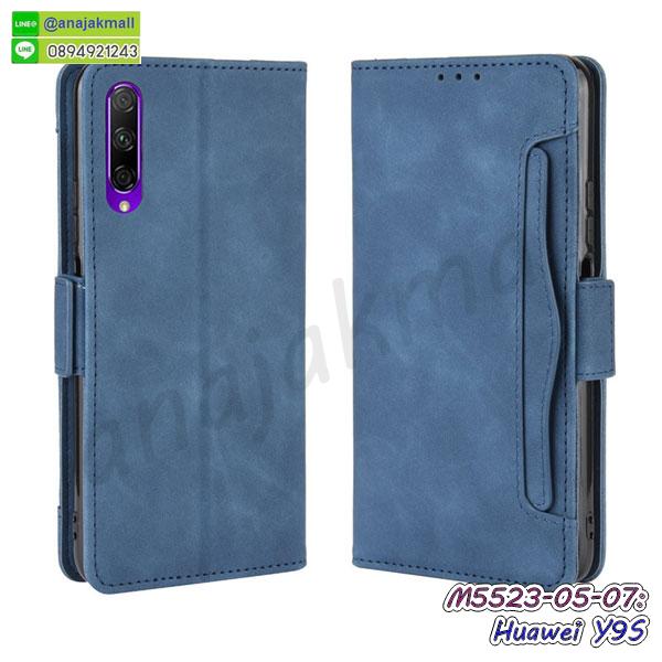 เคสพลาสติก huawei y9s ลายการ์ตูน,กรอบกันกระแทก huawei y9s,ฝาหลังนิ่มกันกระแทก huawei y9s,huawei y9s เคสหนังโชว์เบอร์,ปลอกโทรสับ huawei y9s,กรอบหนัง huawei y9s,huawei y9s กรอบฝาพับ,เคสไฮบริด huawei y9s,กันกระแทกไฮบริด huawei y9s,ซองกันกระแทก huawei y9s,ฝาพับ huawei y9s โชว์เบอร์,ฟิล์มกระจกลายการ์ตูน huawei y9s,เคสแข็งพลาสติก huawei y9s ลายการ์ตูน,เคสแข็งลายการ์ตูน huawei y9s,เคส huawei y9s มาใหม่,กรอบหนัง huawei y9s ลายการ์ตูน,ซองหนังโชว์เบอร์ huawei y9s,กรอบฝาพับลายการ์ตูน huawei y9s,เคสลายการ์ตูนหนัง huawei y9s,เคส huawei y9s ฝาพับลายการ์ตูน,ปลอกโชว์เบอร์ huawei y9s,ปลอกเคส huawei y9s โชว์เบอร์,กรอบหนังโชว์หน้าจอ huawei y9s