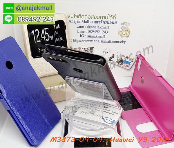 เคส y9 2018 พร้อมส่งกันกระแทก, y9 2018 กรอบกันกระแทก พร้อมส่ง,เคสไดอารี่ huawei y9 2018,กรอบยางติดแหวนหัวเว่ย y9 2018,เครชกันกระแทกหัวเว่ย y9 2018,เคสยางนิ่มคริสตัลติดแหวนหัวเว่ย y9 2018,สกรีนพลาสติกหัวเว่ย y9 2018,เคสประกบหน้าหลังหัวเว่ย y9 2018,ฝาพับกระจกเงา huawei y9 2018,huawei y9 2018 เคสพิมพ์ลายพร้อมส่ง,เคสกระเป๋าคริสตัล huawei y9 2018,เคสแข็งพิมพ์ลาย y9 2018, y9 2018 เคสโชว์เบอร์, y9 2018 ฝาหลังกระกบหัวท้าย,อลูมิเนียมเงากระจกหัวเว่ย y9 2018,สกรีนหัวเว่ย y9 2018,พิมพ์ลายการ์ตูน y9 2018,กรอบเงากระจกหัวเว่ย y9 2018,เคสนิ่มพิมพ์ลาย y9 2018,เคสน้ำไหลหัวเว่ย y9 2018,เคสขวดน้ำหอม huawei y9 2018,ฝาครอบกันกระแทกหัวเว่ย y9 2018,หัวเว่ย y9 2018 เคสแต่งคริสตัลติดแหวน พร้อมส่ง,เคสโชว์เบอร์หัวเว่ย y9 2018,สั่งสกรีนเคส huawei y9 2018,ฝาหลังกันกระแทกหัวเว่ย y9 2018,ฝาหลังประกบหัวท้ายหัวเว่ย y9 2018,เคสซิลิโคน y9 2018,เคสแต่งเพชร huawei y9 2018,ฝาพับเงากระจกหัวเว่ย y9 2018,เคสหนัง y9 2018 ใส่บัตร,พร้อมส่งฝาพับใส่บัตร y9 2018, y9 2018 ฝาพับกันกระแทกเงากระจก,กรอบยางใสขอบสี y9 2018 กันกระแทก,สกรีนฝาพับการ์ตูน y9 2018,เคสคริสตัล huawei y9 2018,หัวเว่ย y9 2018 หนังฝาพับใส่บัตรใส่เงิน,สกรีนยางหัวเว่ย y9 2018,สกรีนหนังหัวเว่ย y9 2018,เคสฝาพับแต่งคริสตัล huawei y9 2018,เคส y9 2018 ประกบหัวท้าย,เคสลายการ์ตูน huawei y9 2018,พิมมินเนี่ยน y9 2018,เคสแข็งแต่งคริสตัล huawei y9 2018,กรอบตู้น้ำไหลหัวเว่ย y9 2018,เคสหนังคริสตัล huawei y9 2018,เคสซิลิโคนนิ่ม huawei y9 2018,เคสประกอบ huawei y9 2018,กรอบประกบหัวท้าย y9 2018,เคสกระต่ายสายคล้อง huawei y9 2018,หนังฝาพับ huawei y9 2018,กรอบกันกระแทก y9 2018,ฝาหลังนิ่มกันกระแทก y9 2018,ปลอกโทรสับ y9 2018,กรอบหนัง y9 2018,y9 2018 กรอบฝาพับสีแดงนิ่ม,เคสไฮบริด y9 2018,กันกระแทกไฮบริด y9 2018,ซองกันกระแทก y9 2018,เคสแข็งพลาสติก y9 2018 ลายการ์ตูน,เคสแข็งลายการ์ตูน y9 2018,เคส y9 2018 มาใหม่,กรอบหนัง y9 2018 ลายการ์ตูน,กรอบฝาพับลายการ์ตูน y9 2018,เคสลายการ์ตูนหนัง y9 2018,เคส y9 2018 ฝาพับลายการ์ตูน,รับสกรีนเคส y9 2018,เคสประดับ huawei y9 2018,เคสหนัง huawei y9 2018,เคสฝาพับ huawei y9 2018,เคสประกบหัวท้าย huawei y9 2018,ยางกันกระแทก y9 2018,เครสสกรีนการ์ตูน huawei y9 2018,โรบอทกันกระแทก y9 2018,ไอรอนแมนกันกระแทก y9 2018,y9 2018 เคสประกบหัวท้าย,กรอบยางกันกระแทก huawei y9 2018