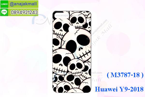 เคส y9 2018 พร้อมส่งกันกระแทก, y9 2018 กรอบกันกระแทก พร้อมส่ง,เคสไดอารี่ huawei y9 2018,กรอบยางติดแหวนหัวเว่ย y9 2018,เครชกันกระแทกหัวเว่ย y9 2018,เคสยางนิ่มคริสตัลติดแหวนหัวเว่ย y9 2018,สกรีนพลาสติกหัวเว่ย y9 2018,เคสประกบหน้าหลังหัวเว่ย y9 2018,ฝาพับกระจกเงา huawei y9 2018,huawei y9 2018 เคสพิมพ์ลายพร้อมส่ง,เคสกระเป๋าคริสตัล huawei y9 2018,เคสแข็งพิมพ์ลาย y9 2018, y9 2018 เคสโชว์เบอร์, y9 2018 ฝาหลังกระกบหัวท้าย,อลูมิเนียมเงากระจกหัวเว่ย y9 2018,สกรีนหัวเว่ย y9 2018,พิมพ์ลายการ์ตูน y9 2018,กรอบเงากระจกหัวเว่ย y9 2018,เคสนิ่มพิมพ์ลาย y9 2018,เคสน้ำไหลหัวเว่ย y9 2018,เคสขวดน้ำหอม huawei y9 2018,ฝาครอบกันกระแทกหัวเว่ย y9 2018,หัวเว่ย y9 2018 เคสแต่งคริสตัลติดแหวน พร้อมส่ง,เคสโชว์เบอร์หัวเว่ย y9 2018,สั่งสกรีนเคส huawei y9 2018,ฝาหลังกันกระแทกหัวเว่ย y9 2018,ฝาหลังประกบหัวท้ายหัวเว่ย y9 2018,เคสซิลิโคน y9 2018,เคสแต่งเพชร huawei y9 2018,ฝาพับเงากระจกหัวเว่ย y9 2018,เคสหนัง y9 2018 ใส่บัตร,พร้อมส่งฝาพับใส่บัตร y9 2018, y9 2018 ฝาพับกันกระแทกเงากระจก,กรอบยางใสขอบสี y9 2018 กันกระแทก,สกรีนฝาพับการ์ตูน y9 2018,เคสคริสตัล huawei y9 2018,หัวเว่ย y9 2018 หนังฝาพับใส่บัตรใส่เงิน,สกรีนยางหัวเว่ย y9 2018,สกรีนหนังหัวเว่ย y9 2018,เคสฝาพับแต่งคริสตัล huawei y9 2018,เคส y9 2018 ประกบหัวท้าย,เคสลายการ์ตูน huawei y9 2018,พิมมินเนี่ยน y9 2018,เคสแข็งแต่งคริสตัล huawei y9 2018,กรอบตู้น้ำไหลหัวเว่ย y9 2018,เคสหนังคริสตัล huawei y9 2018,เคสซิลิโคนนิ่ม huawei y9 2018,เคสประกอบ huawei y9 2018,กรอบประกบหัวท้าย y9 2018,เคสกระต่ายสายคล้อง huawei y9 2018,หนังฝาพับ huawei y9 2018,กรอบกันกระแทก y9 2018,ฝาหลังนิ่มกันกระแทก y9 2018,ปลอกโทรสับ y9 2018,กรอบหนัง y9 2018,y9 2018 กรอบฝาพับสีแดงนิ่ม,เคสไฮบริด y9 2018,กันกระแทกไฮบริด y9 2018,ซองกันกระแทก y9 2018,เคสแข็งพลาสติก y9 2018 ลายการ์ตูน,เคสแข็งลายการ์ตูน y9 2018,เคส y9 2018 มาใหม่,กรอบหนัง y9 2018 ลายการ์ตูน,กรอบฝาพับลายการ์ตูน y9 2018,เคสลายการ์ตูนหนัง y9 2018,เคส y9 2018 ฝาพับลายการ์ตูน,รับสกรีนเคส y9 2018,เคสประดับ huawei y9 2018,เคสหนัง huawei y9 2018,เคสฝาพับ huawei y9 2018,เคสประกบหัวท้าย huawei y9 2018,ยางกันกระแทก y9 2018,เครสสกรีนการ์ตูน huawei y9 2018,โรบอทกันกระแทก y9 2018,ไอรอนแมนกันกระแทก y9 2018,y9 2018 เคสประกบหัวท้าย,กรอบยางกันกระแทก huawei y9 2018