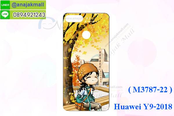 เคส y9 2018 พร้อมส่งกันกระแทก, y9 2018 กรอบกันกระแทก พร้อมส่ง,เคสไดอารี่ huawei y9 2018,กรอบยางติดแหวนหัวเว่ย y9 2018,เครชกันกระแทกหัวเว่ย y9 2018,เคสยางนิ่มคริสตัลติดแหวนหัวเว่ย y9 2018,สกรีนพลาสติกหัวเว่ย y9 2018,เคสประกบหน้าหลังหัวเว่ย y9 2018,ฝาพับกระจกเงา huawei y9 2018,huawei y9 2018 เคสพิมพ์ลายพร้อมส่ง,เคสกระเป๋าคริสตัล huawei y9 2018,เคสแข็งพิมพ์ลาย y9 2018, y9 2018 เคสโชว์เบอร์, y9 2018 ฝาหลังกระกบหัวท้าย,อลูมิเนียมเงากระจกหัวเว่ย y9 2018,สกรีนหัวเว่ย y9 2018,พิมพ์ลายการ์ตูน y9 2018,กรอบเงากระจกหัวเว่ย y9 2018,เคสนิ่มพิมพ์ลาย y9 2018,เคสน้ำไหลหัวเว่ย y9 2018,เคสขวดน้ำหอม huawei y9 2018,ฝาครอบกันกระแทกหัวเว่ย y9 2018,หัวเว่ย y9 2018 เคสแต่งคริสตัลติดแหวน พร้อมส่ง,เคสโชว์เบอร์หัวเว่ย y9 2018,สั่งสกรีนเคส huawei y9 2018,ฝาหลังกันกระแทกหัวเว่ย y9 2018,ฝาหลังประกบหัวท้ายหัวเว่ย y9 2018,เคสซิลิโคน y9 2018,เคสแต่งเพชร huawei y9 2018,ฝาพับเงากระจกหัวเว่ย y9 2018,เคสหนัง y9 2018 ใส่บัตร,พร้อมส่งฝาพับใส่บัตร y9 2018, y9 2018 ฝาพับกันกระแทกเงากระจก,กรอบยางใสขอบสี y9 2018 กันกระแทก,สกรีนฝาพับการ์ตูน y9 2018,เคสคริสตัล huawei y9 2018,หัวเว่ย y9 2018 หนังฝาพับใส่บัตรใส่เงิน,สกรีนยางหัวเว่ย y9 2018,สกรีนหนังหัวเว่ย y9 2018,เคสฝาพับแต่งคริสตัล huawei y9 2018,เคส y9 2018 ประกบหัวท้าย,เคสลายการ์ตูน huawei y9 2018,พิมมินเนี่ยน y9 2018,เคสแข็งแต่งคริสตัล huawei y9 2018,กรอบตู้น้ำไหลหัวเว่ย y9 2018,เคสหนังคริสตัล huawei y9 2018,เคสซิลิโคนนิ่ม huawei y9 2018,เคสประกอบ huawei y9 2018,กรอบประกบหัวท้าย y9 2018,เคสกระต่ายสายคล้อง huawei y9 2018,หนังฝาพับ huawei y9 2018,กรอบกันกระแทก y9 2018,ฝาหลังนิ่มกันกระแทก y9 2018,ปลอกโทรสับ y9 2018,กรอบหนัง y9 2018,y9 2018 กรอบฝาพับสีแดงนิ่ม,เคสไฮบริด y9 2018,กันกระแทกไฮบริด y9 2018,ซองกันกระแทก y9 2018,เคสแข็งพลาสติก y9 2018 ลายการ์ตูน,เคสแข็งลายการ์ตูน y9 2018,เคส y9 2018 มาใหม่,กรอบหนัง y9 2018 ลายการ์ตูน,กรอบฝาพับลายการ์ตูน y9 2018,เคสลายการ์ตูนหนัง y9 2018,เคส y9 2018 ฝาพับลายการ์ตูน,รับสกรีนเคส y9 2018,เคสประดับ huawei y9 2018,เคสหนัง huawei y9 2018,เคสฝาพับ huawei y9 2018,เคสประกบหัวท้าย huawei y9 2018,ยางกันกระแทก y9 2018,เครสสกรีนการ์ตูน huawei y9 2018,โรบอทกันกระแทก y9 2018,ไอรอนแมนกันกระแทก y9 2018,y9 2018 เคสประกบหัวท้าย,กรอบยางกันกระแทก huawei y9 2018