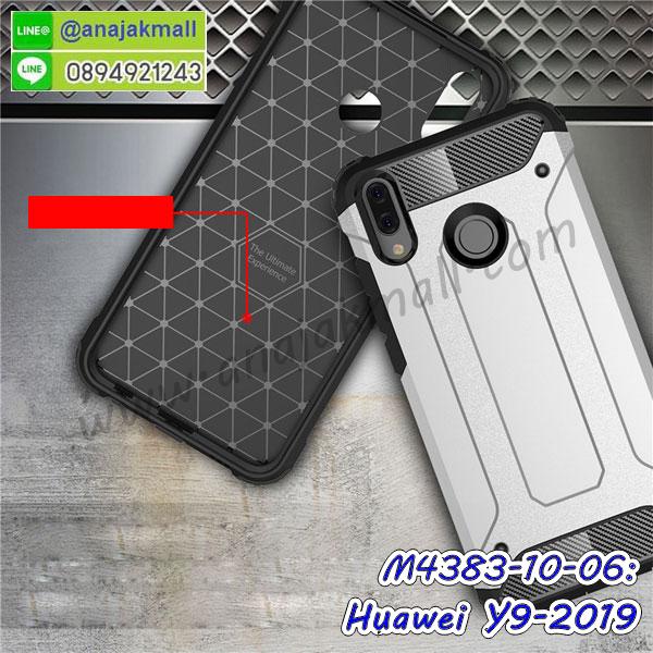 กรอบกระจกเงายาง huawei y9 2019,huawei y9 2019 กรอบยางแต่งลายการ์ตูน,ซองหนังการ์ตูน huawei y9 2019,เคสยางนิ่ม huawei y9 2019,พร้อมส่งกันกระแทก huawei y9 2019,ยางสีพร้อมขาตั้งกันกระแทก huawei y9 2019,huawei y9 2019 กรอบประกบหัวท้าย,กรอบกันกระแทก huawei y9 2019 พร้อมส่ง,เคสสกรีน 3 มิติ huawei y9 2019,ซองหนัง huawei y9 2019,huawei y9 2019 กรอบยางกระจกเงาคริสตัล,ปลอกลายการ์ตูน huawei y9 2019 พร้อมส่ง,เคส huawei y9 2019 พร้อมส่ง กันกระแทก,huawei y9 2019 กรอบกันกระแทก พร้อมส่ง,เคสไดอารี่ huawei y9 2019,กรอบยางติดแหวน huawei y9 2019,เครชกันกระแทก huawei y9 2019,เคสยางนิ่มคริสตัลติดแหวน huawei y9 2019,สกรีนพลาสติก huawei y9 2019,เคสประกบหน้าหลัง huawei y9 2019,ฝาพับกระจกเงา huawei y9 2019,huawei y9 2019 เคสพิมพ์ลายพร้อมส่ง,เคสกระเป๋าคริสตัล huawei y9 2019,เคสแข็งพิมพ์ลาย huawei y9 2019, huawei y9 2019 เคสโชว์เบอร์,huawei y9 2019 ฝาหลังกระกบหัวท้าย,อลูมิเนียมเงากระจกhuawei y9 2019,สกรีนhuawei y9 2019,พิมพ์ลายการ์ตูน huawei y9 2019,กรอบเงากระจกhuawei y9 2019,เคสนิ่มพิมพ์ลาย huawei y9 2019,เคสน้ำไหล huawei y9 2019,เคสขวดน้ำหอม huawei y9 2019,ฝาครอบกันกระแทก huawei y9 2019,huawei y9 2019 เคสแต่งคริสตัลติดแหวน พร้อมส่ง,เคสโชว์เบอร์ huawei y9 2019,สั่งสกรีนเคส huawei y9 2019,ฝาหลังกันกระแทก huawei y9 2019,ฝาหลังประกบหัวท้าย huawei y9 2019,เคสซิลิโคน huawei y9 2019,เคสแต่งเพชร huawei y9 2019,ฝาพับเงากระจก huawei y9 2019,เคสหนัง huawei y9 2019 ใส่บัตร,พร้อมส่งฝาพับใส่บัตร huawei y9 2019,huawei y9 2019 ฝาพับกันกระแทกเงากระจก,กรอบยางใสขอบสี huawei y9 2019 กันกระแทก,สกรีนฝาพับการ์ตูน huawei y9 2019,เคสคริสตัล huawei y9 2019,huawei y9 2019 หนังฝาพับใส่บัตรใส่เงิน,สกรีนยาง huawei y9 2019,สกรีนหนัง huawei y9 2019,เคสฝาพับแต่งคริสตัล huawei y9 2019,เคส huawei y9 2019 ประกบหัวท้าย,เคสลายการ์ตูน huawei y9 2019,พิมมินเนี่ยน huawei y9 2019,เคสแข็งแต่งคริสตัล huawei y9 2019,กรอบตู้น้ำไหลhuawei y9 2019,เคสหนังคริสตัล huawei y9 2019,เคสซิลิโคนนิ่ม huawei y9 2019,เคสประกอบ huawei y9 2019,กรอบประกบหัวท้าย huawei y9 2019,เคสกระต่ายสายคล้อง huawei y9 2019,หนังฝาพับ huawei y9 2019